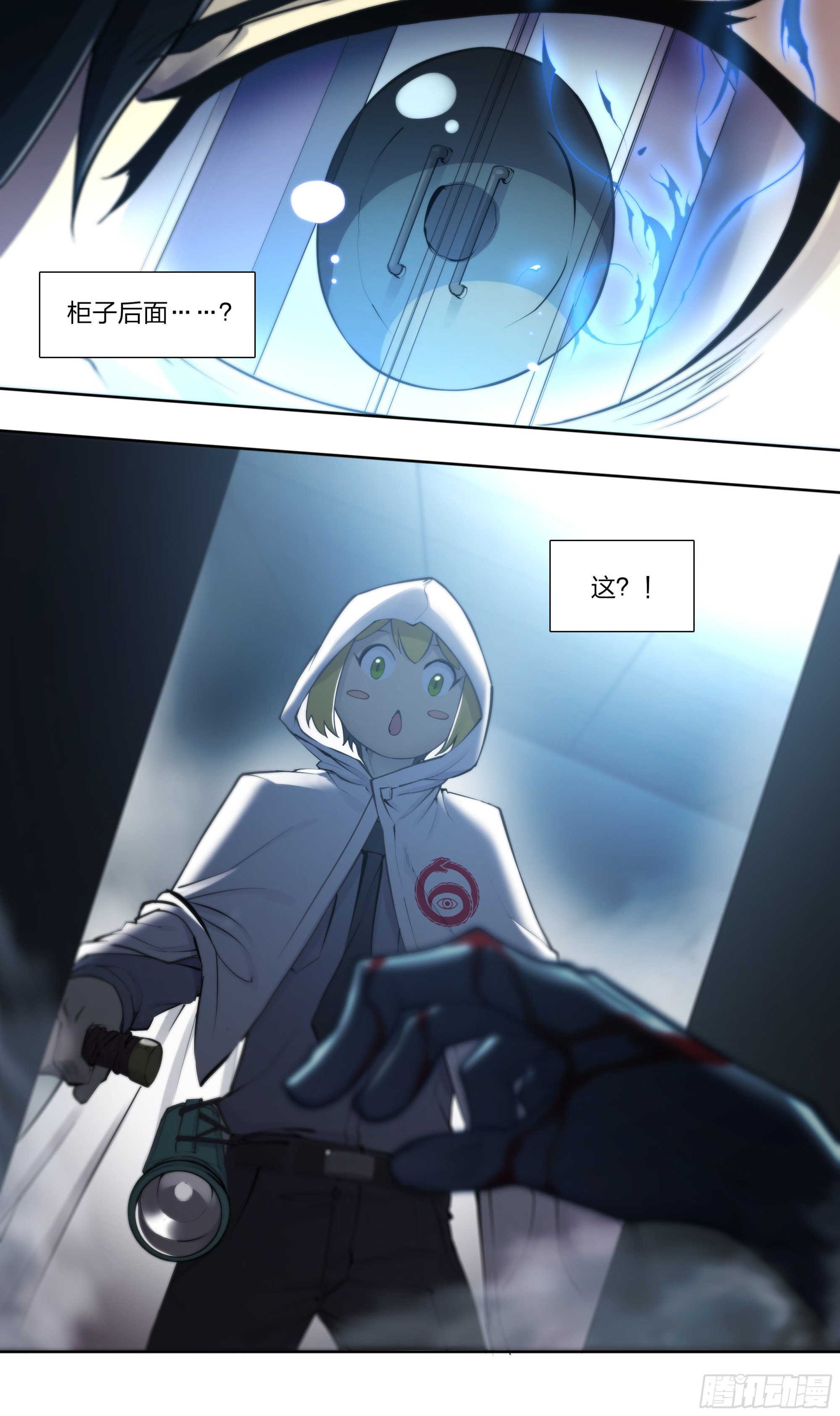 第 33 页