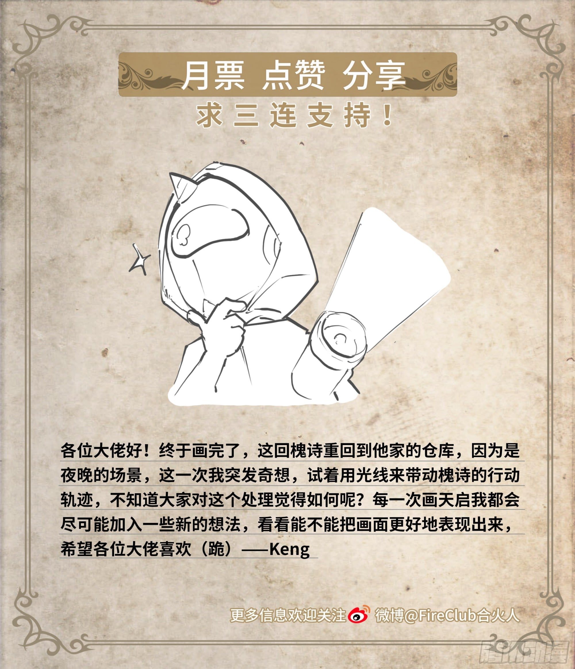 第 34 页