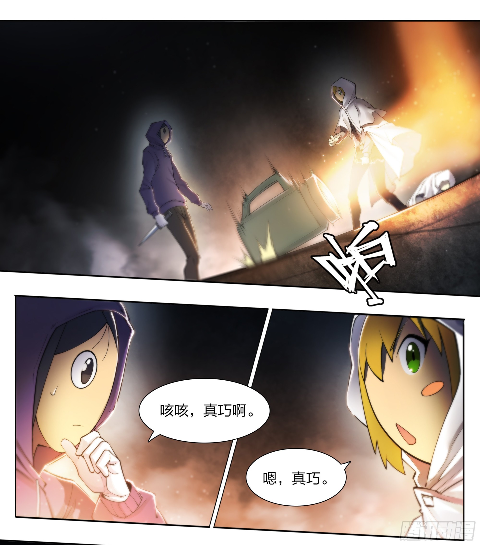 第 10 页