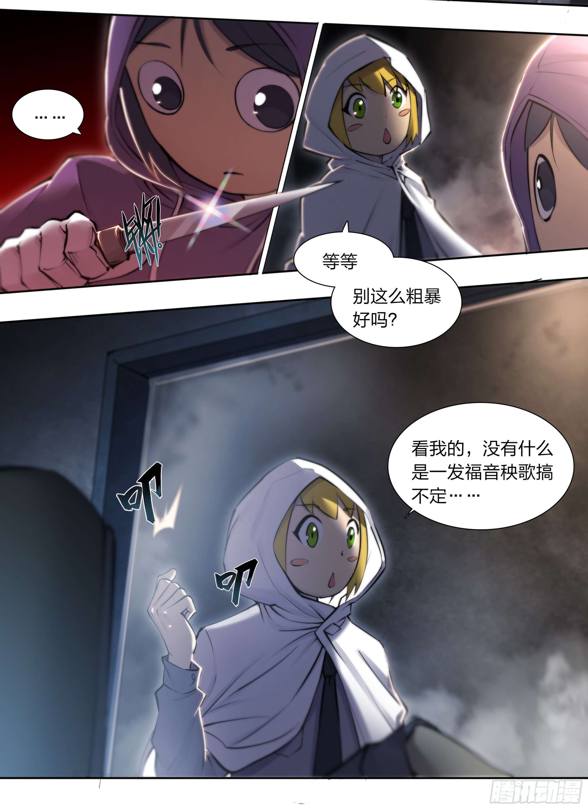 第 18 页