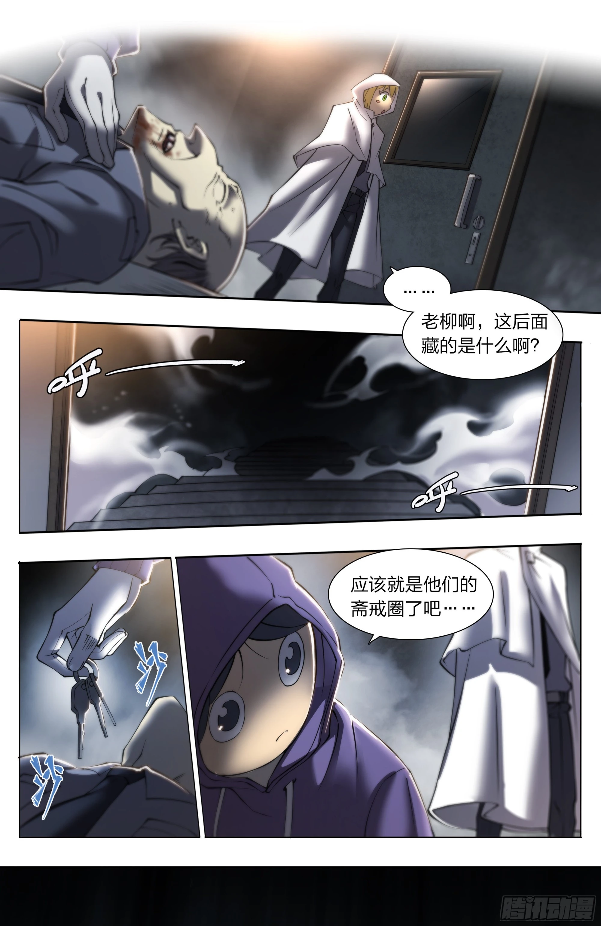 第 21 页