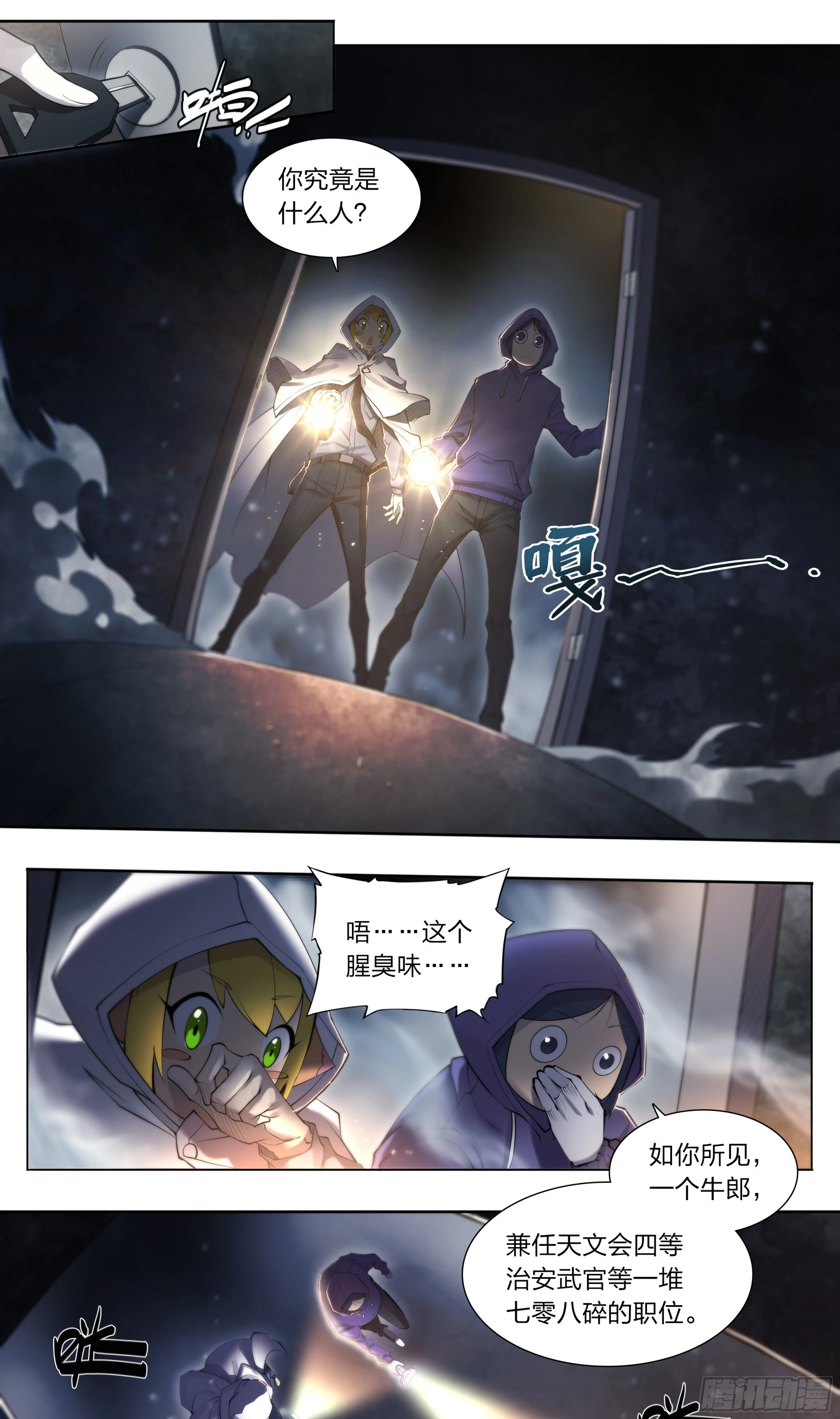 第 23 页