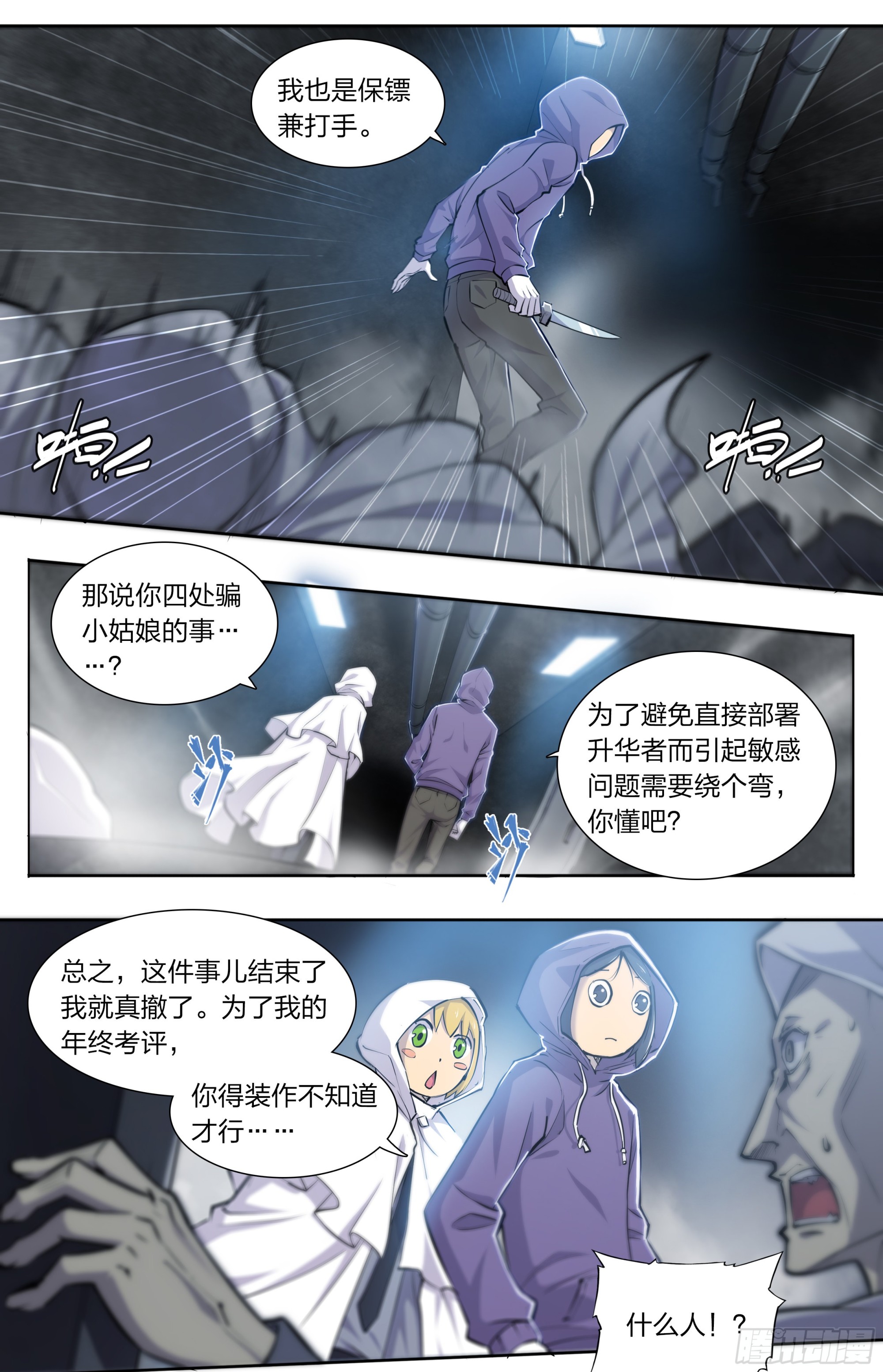 第 26 页