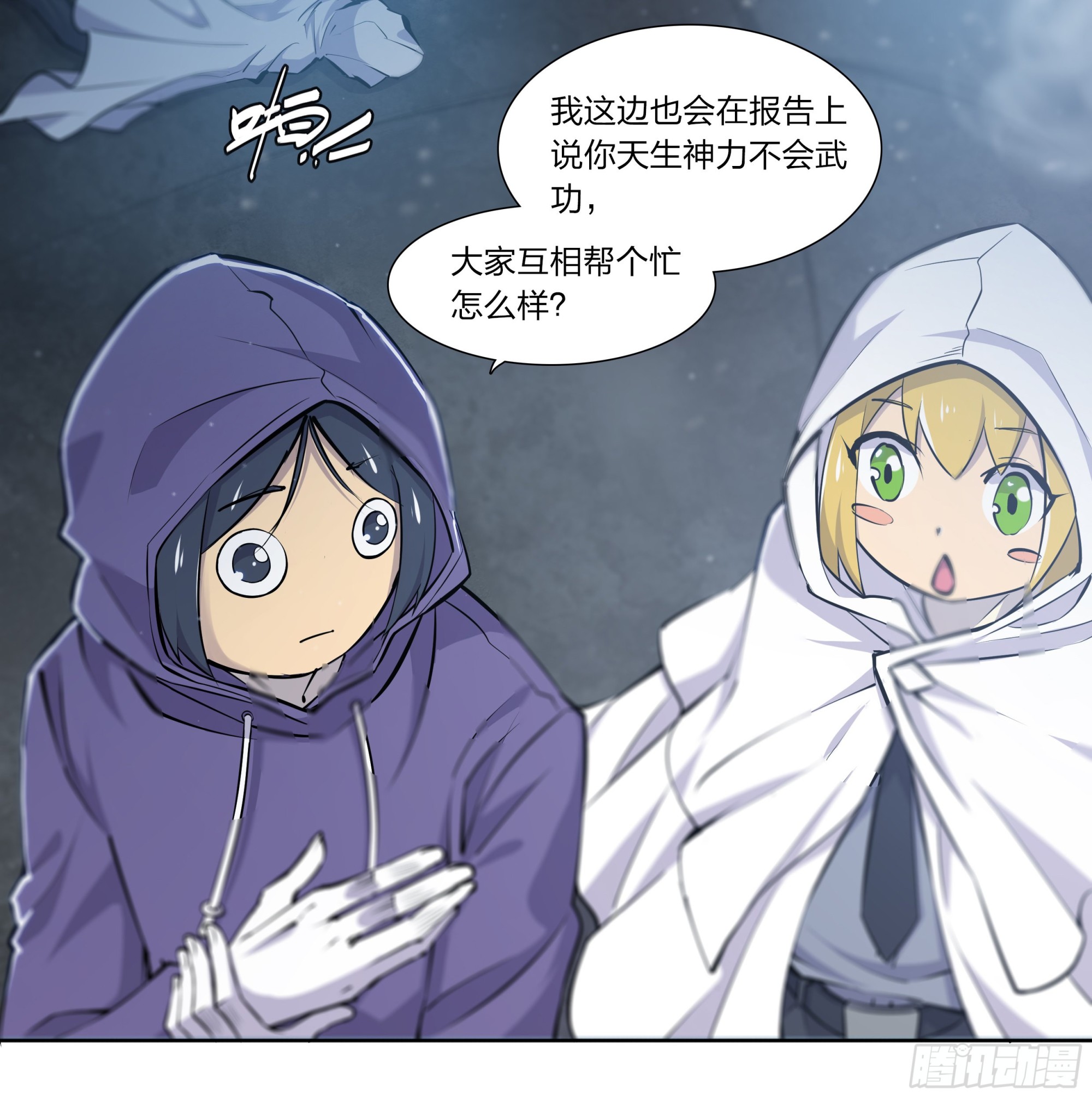 第 28 页