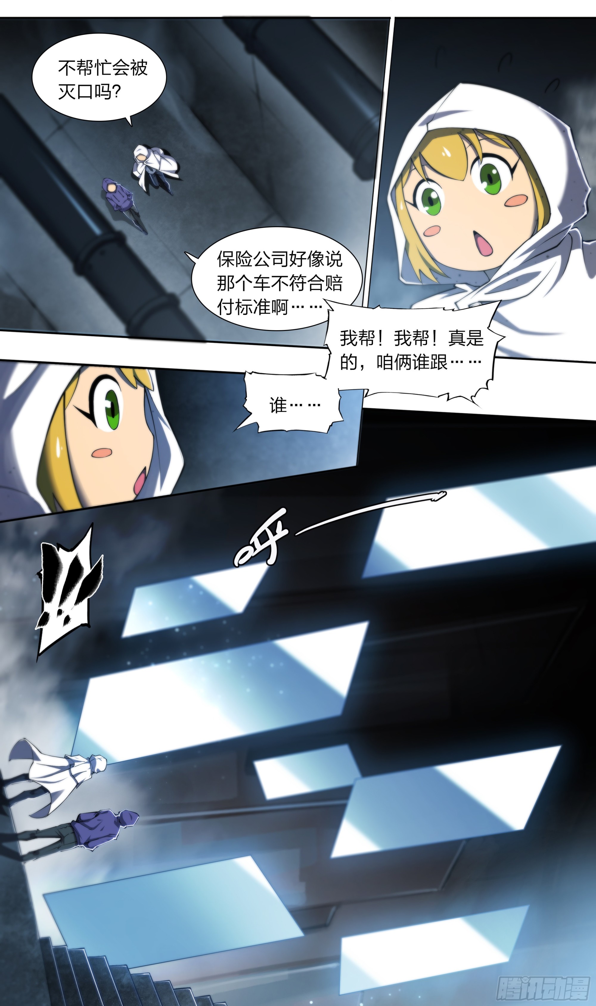 第 29 页