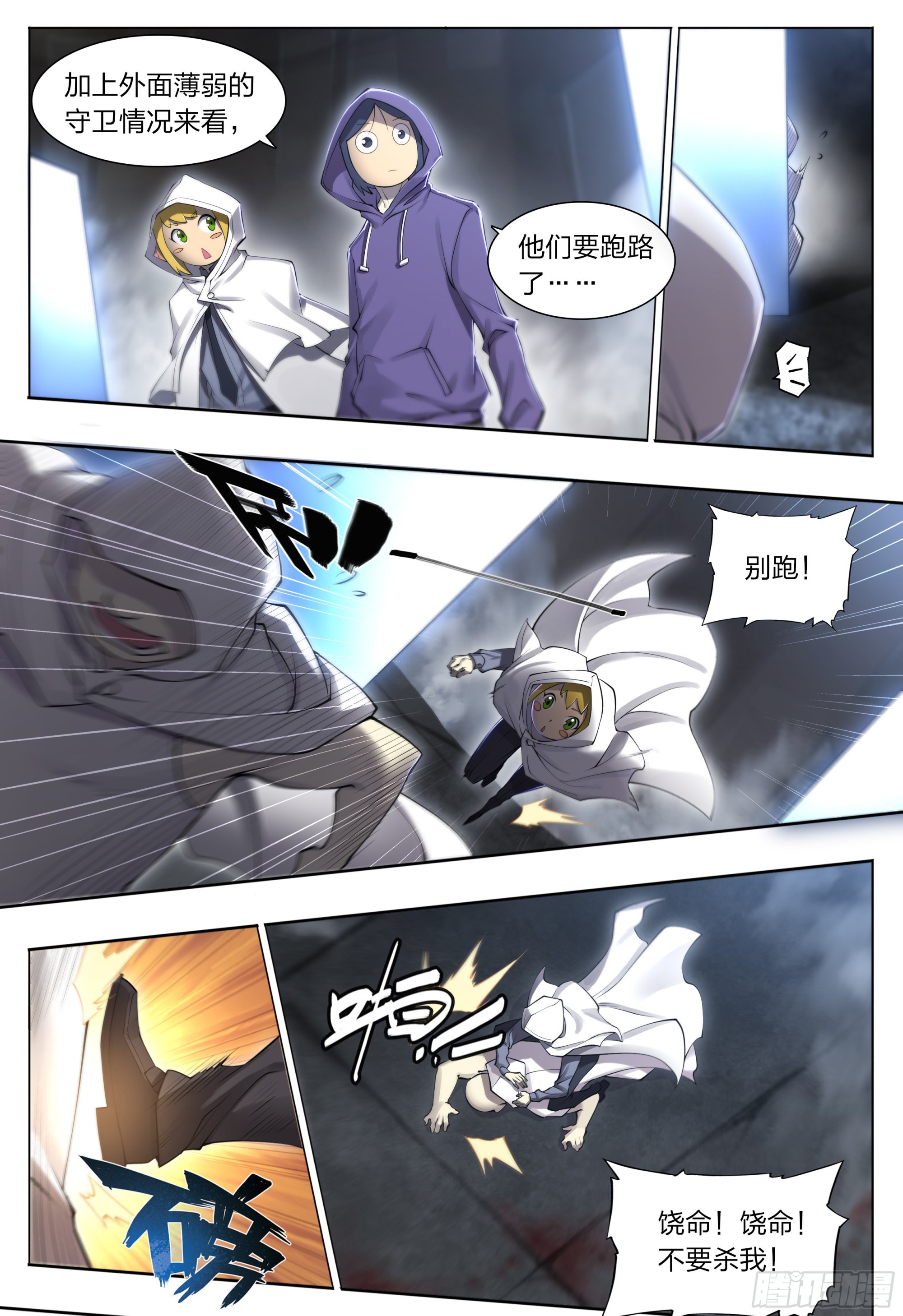 第 32 页