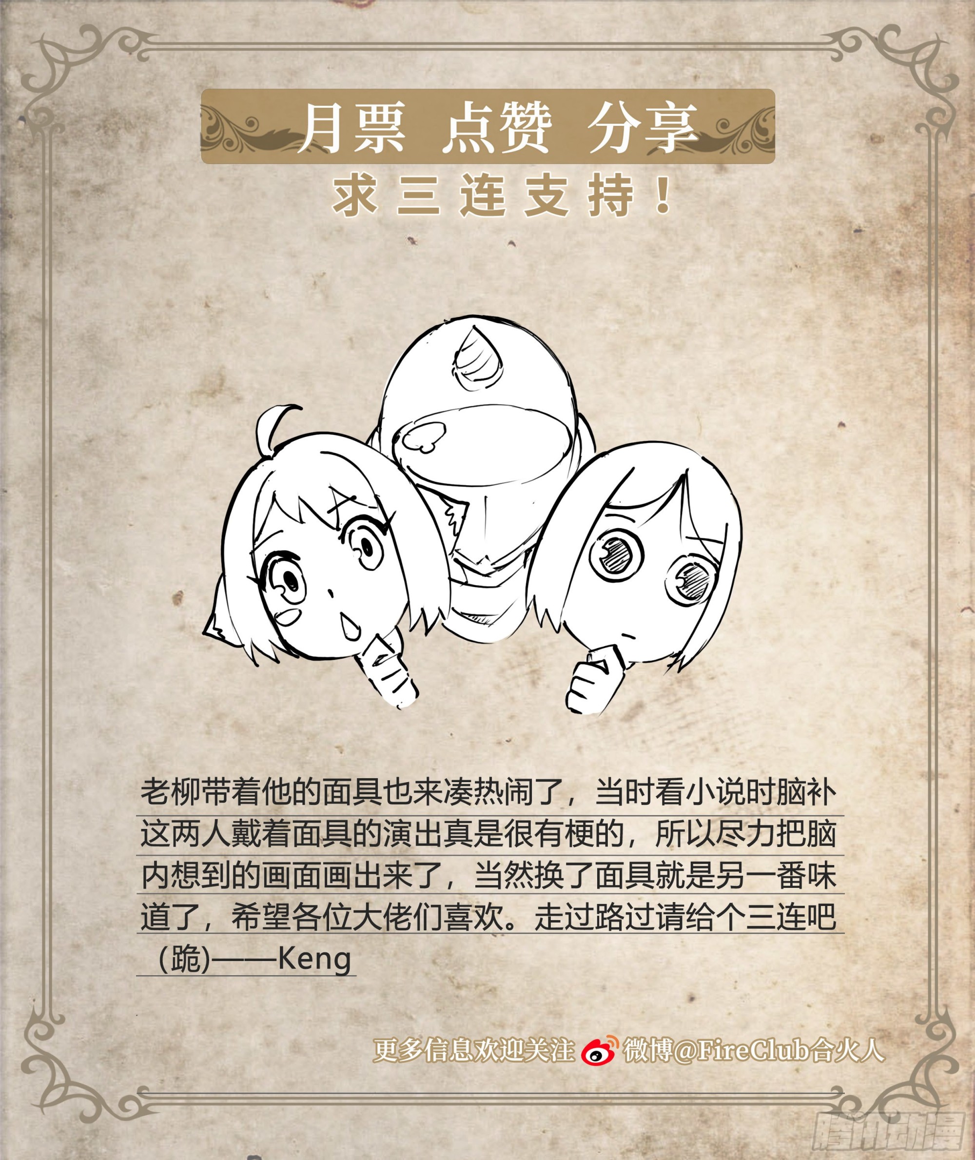 第 34 页
