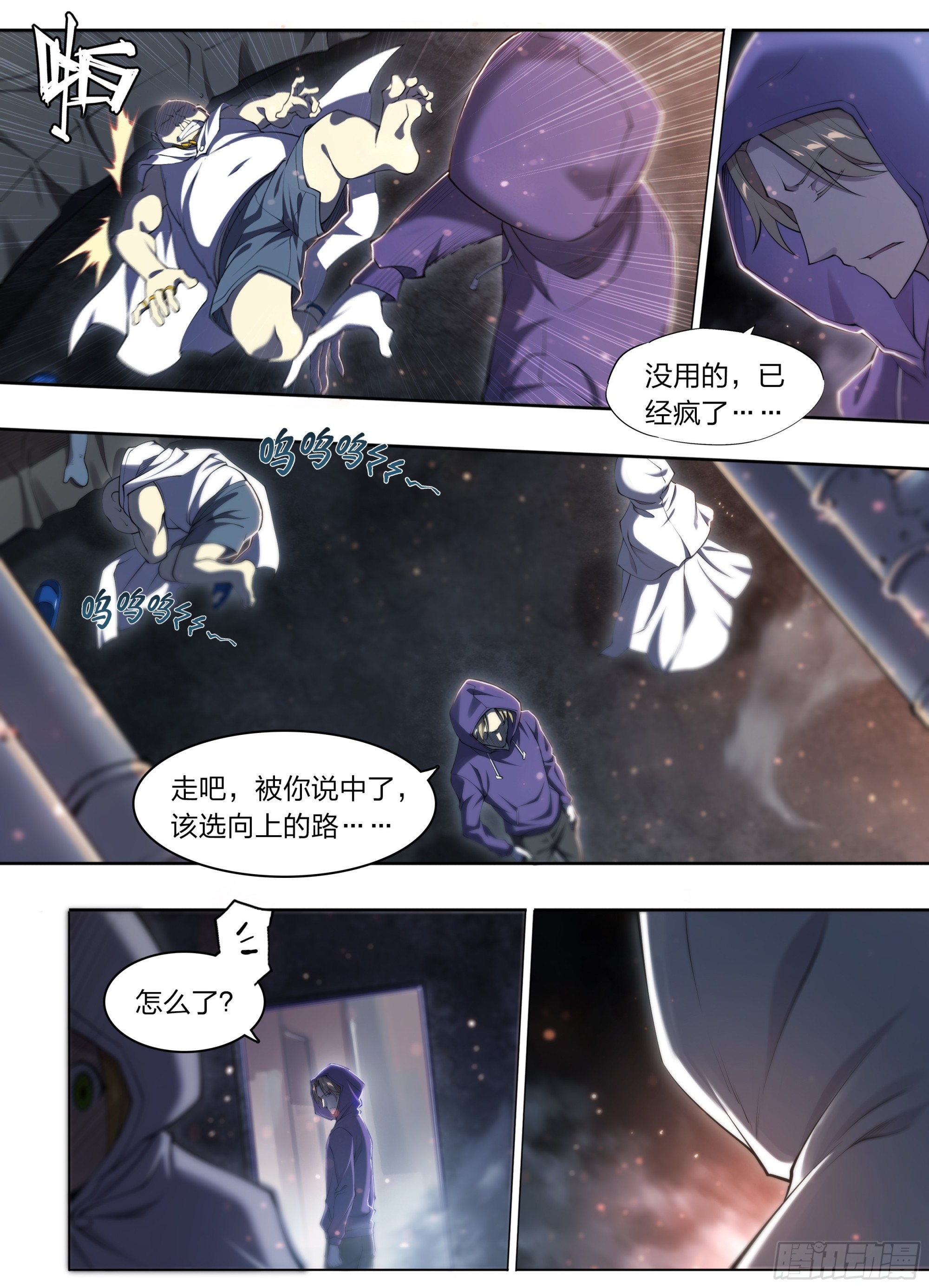 第 11 页