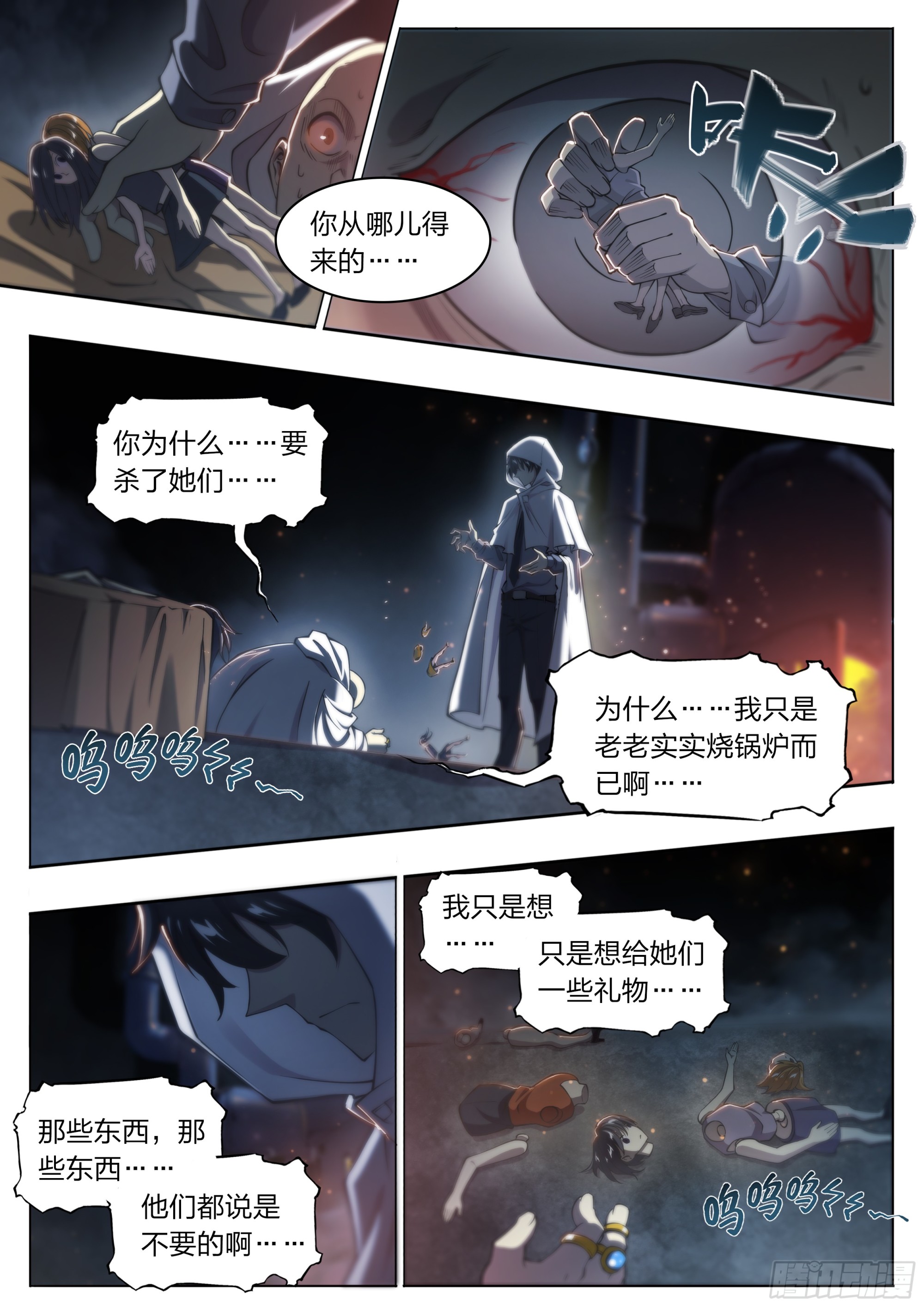 第 17 页