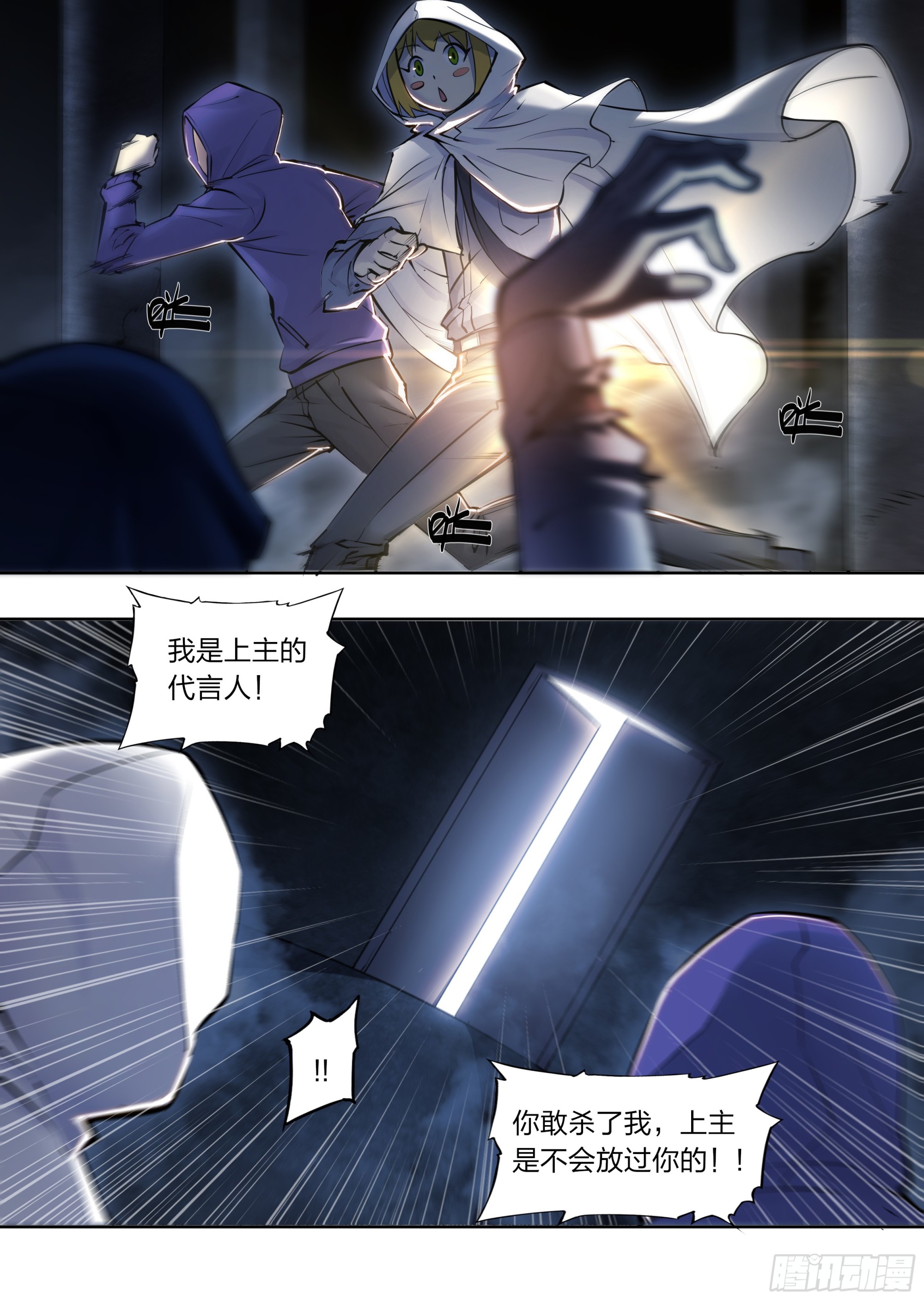 第 24 页