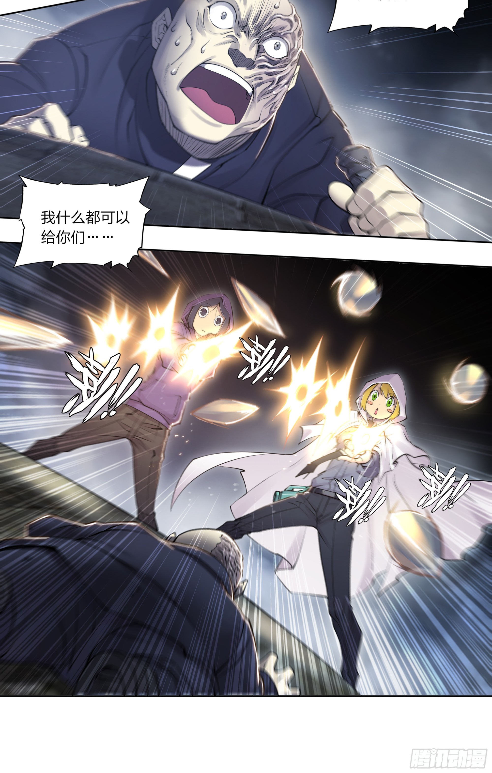 第 28 页