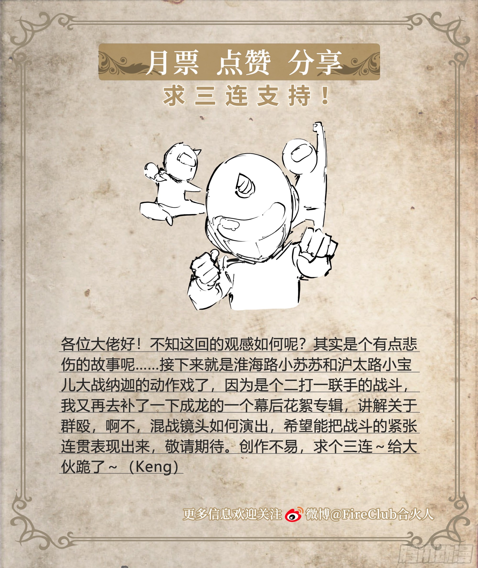 第 32 页