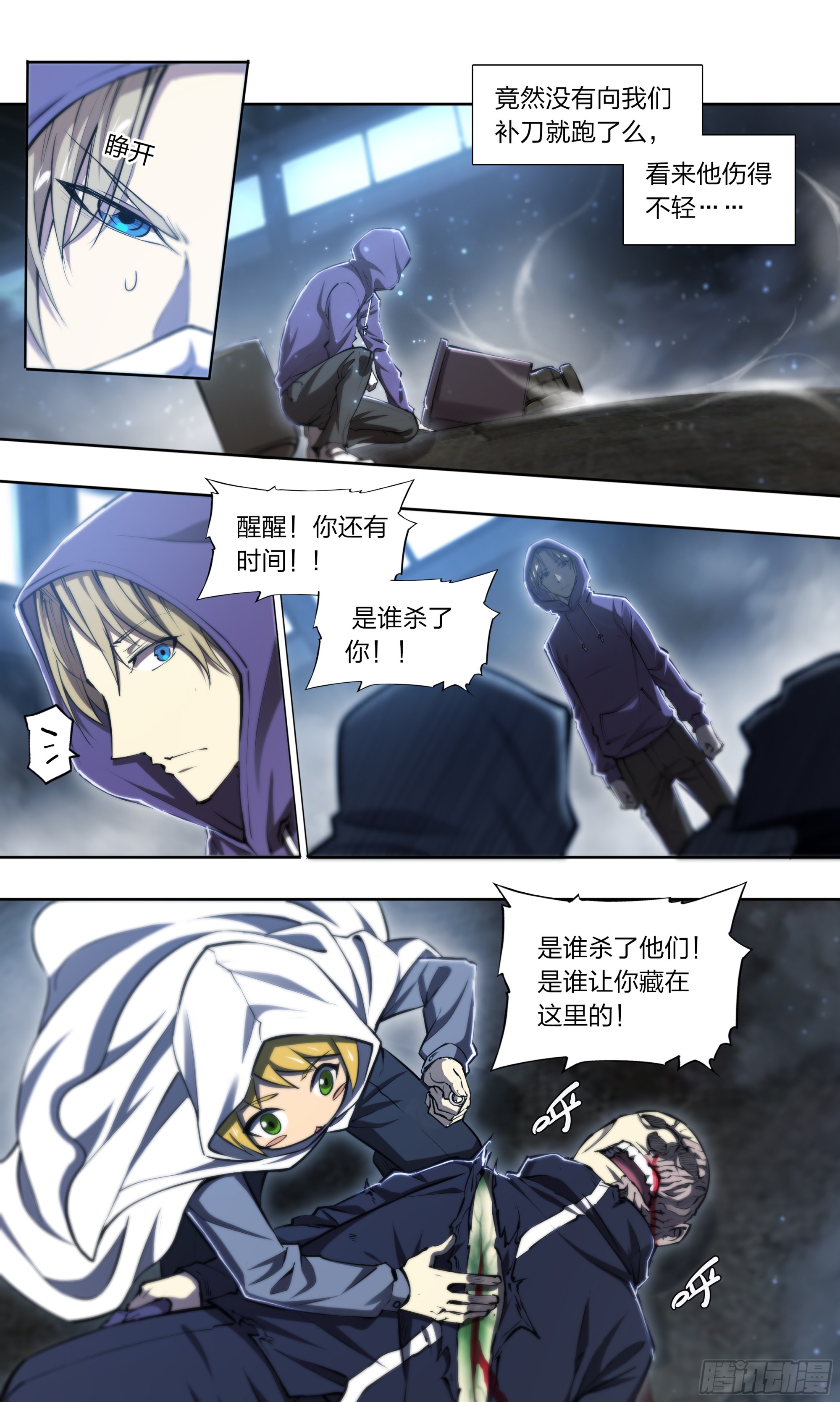 第 20 页
