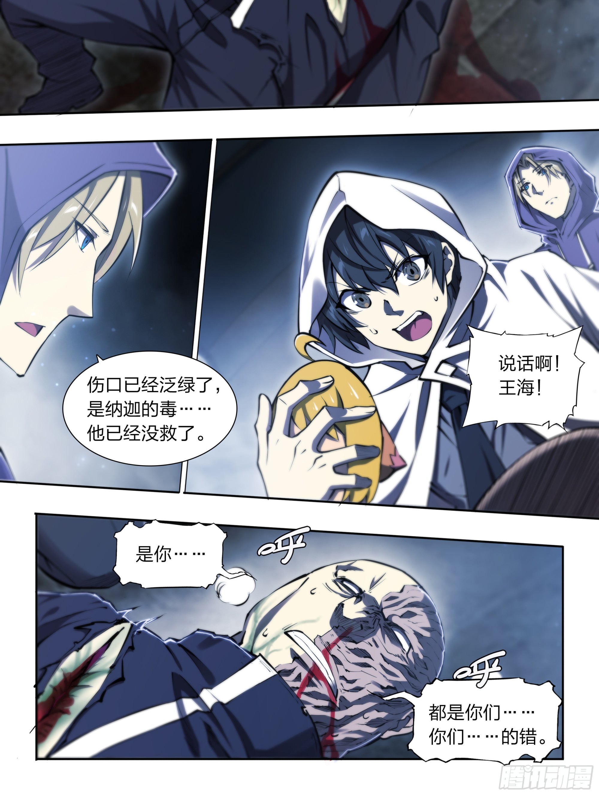 第 21 页