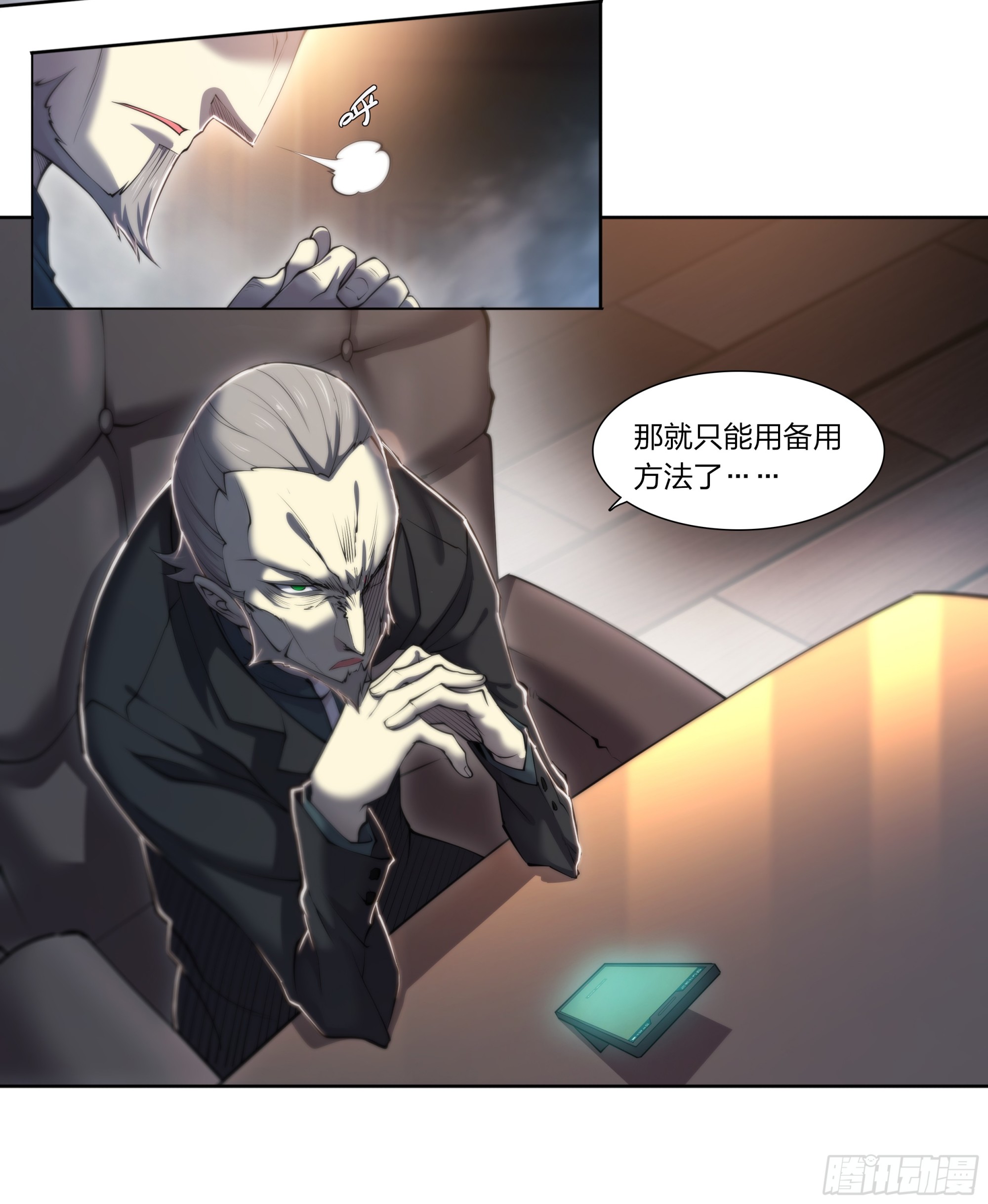 第 25 页