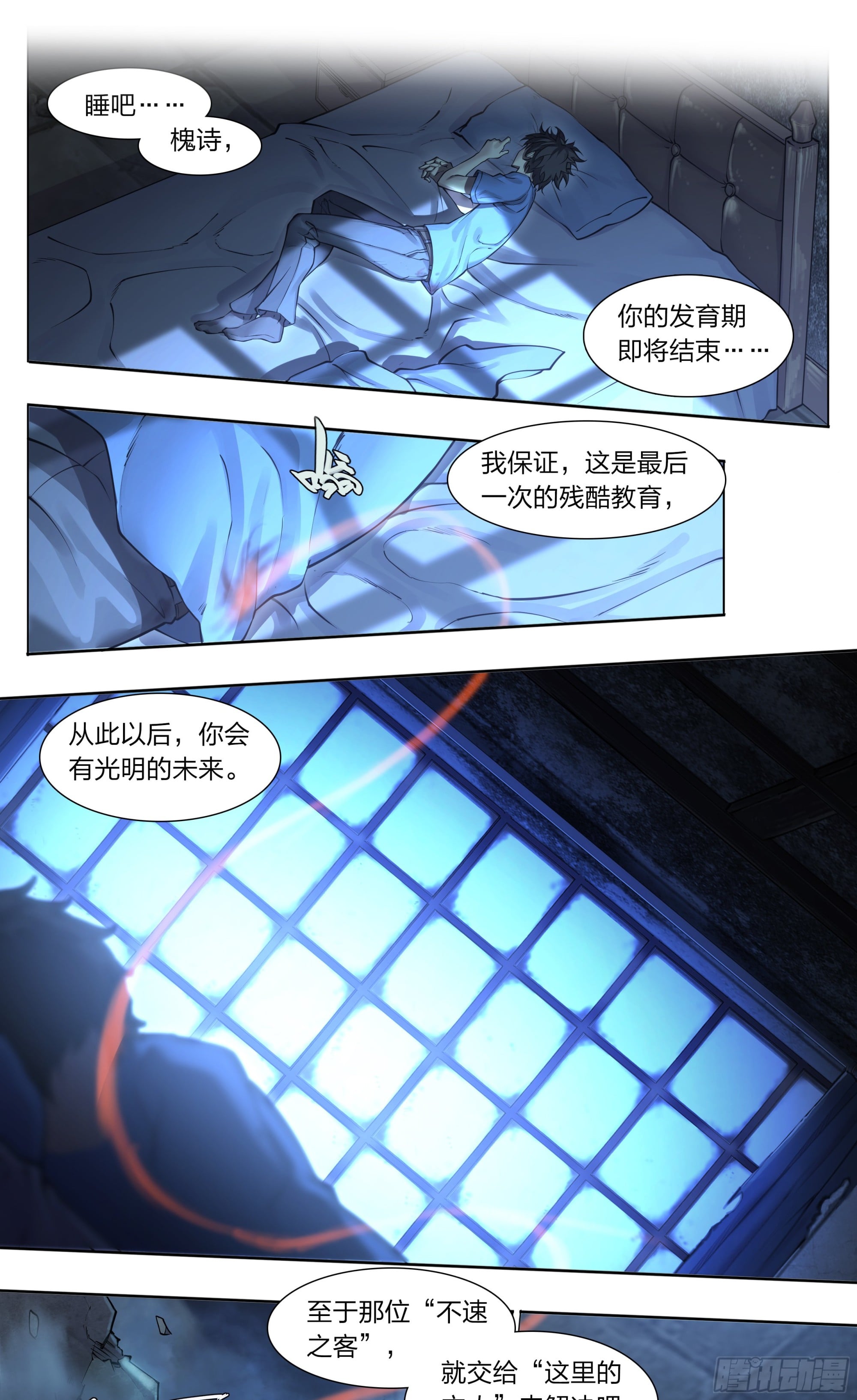 第 13 页