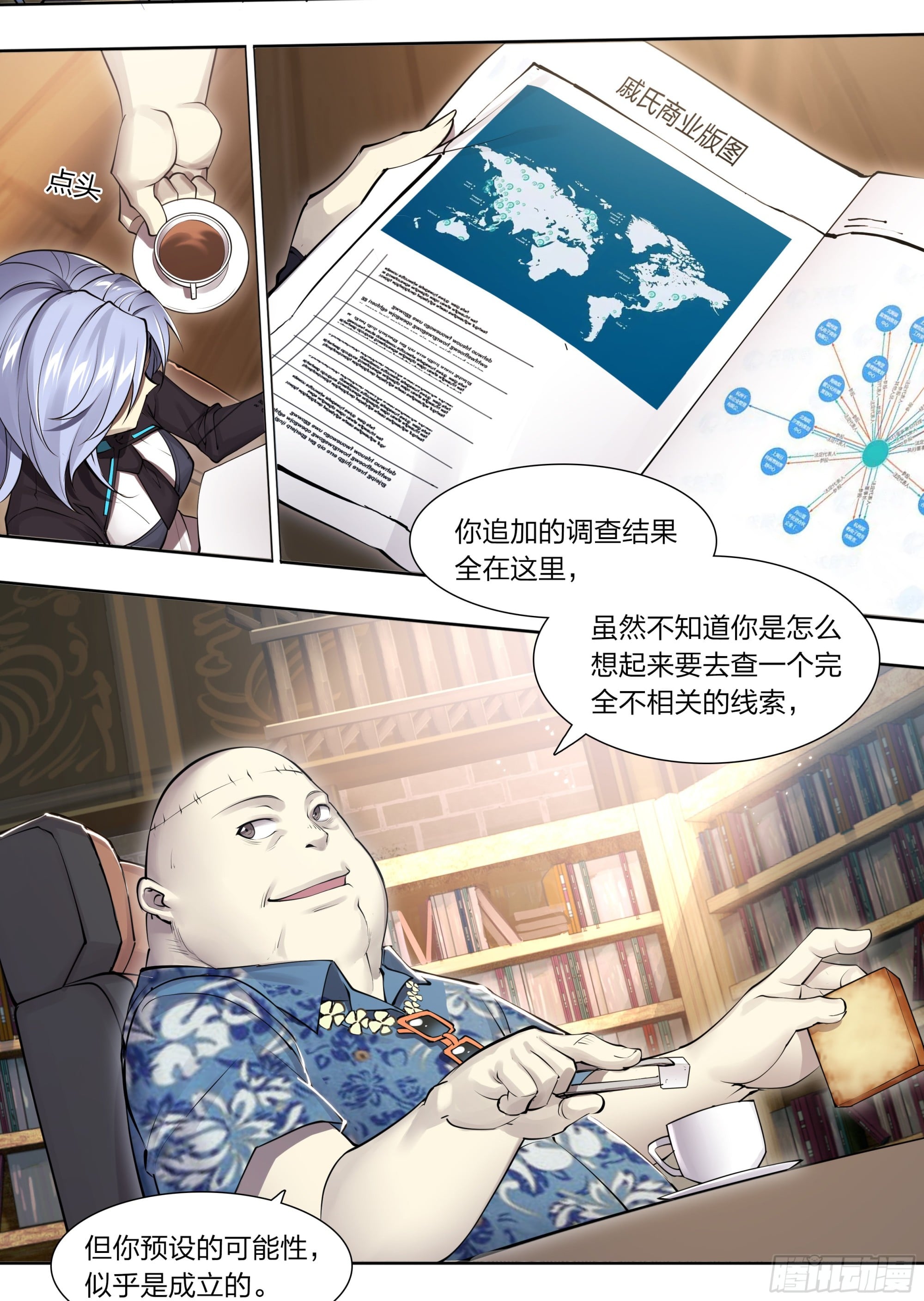 第 33 页