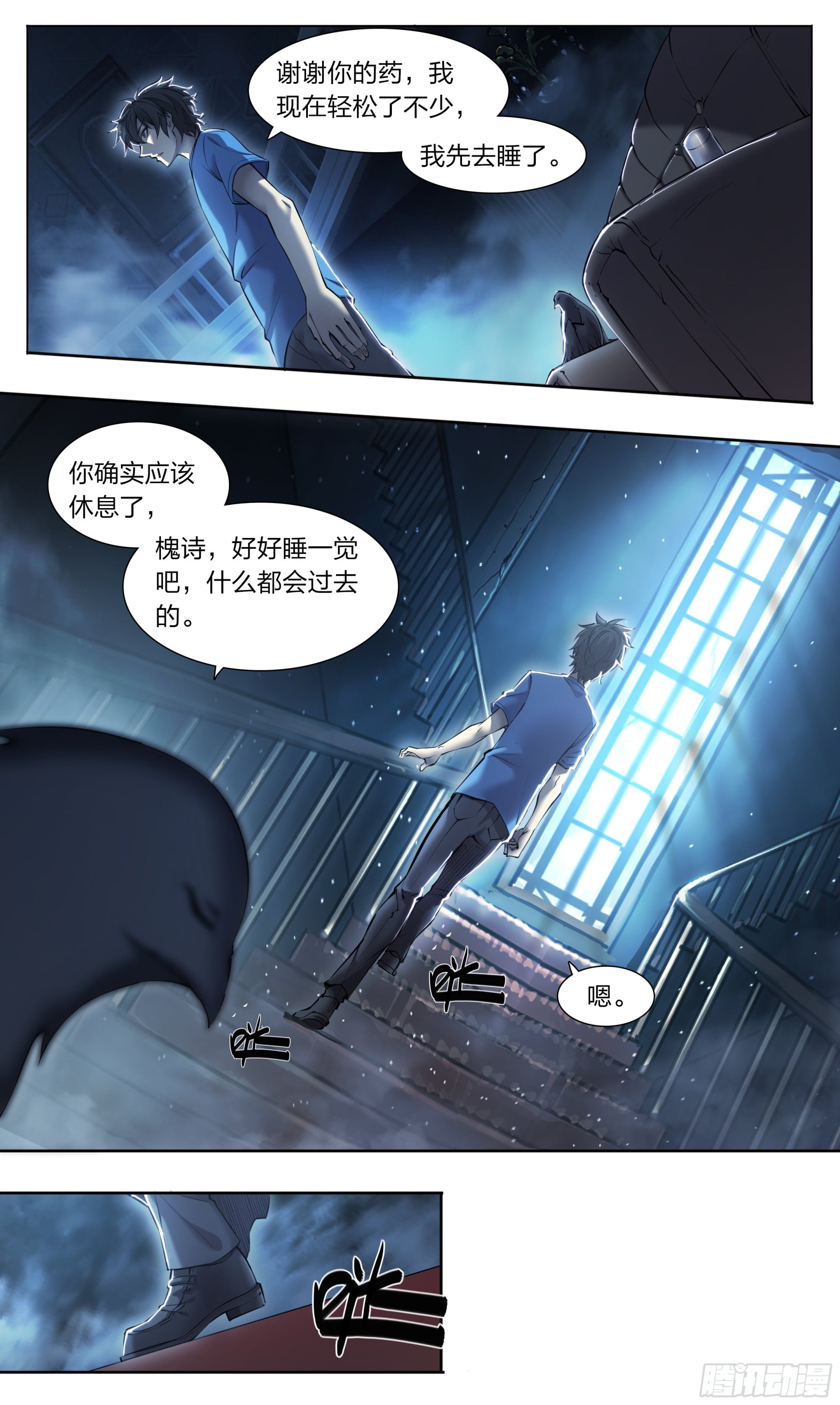 第 7 页
