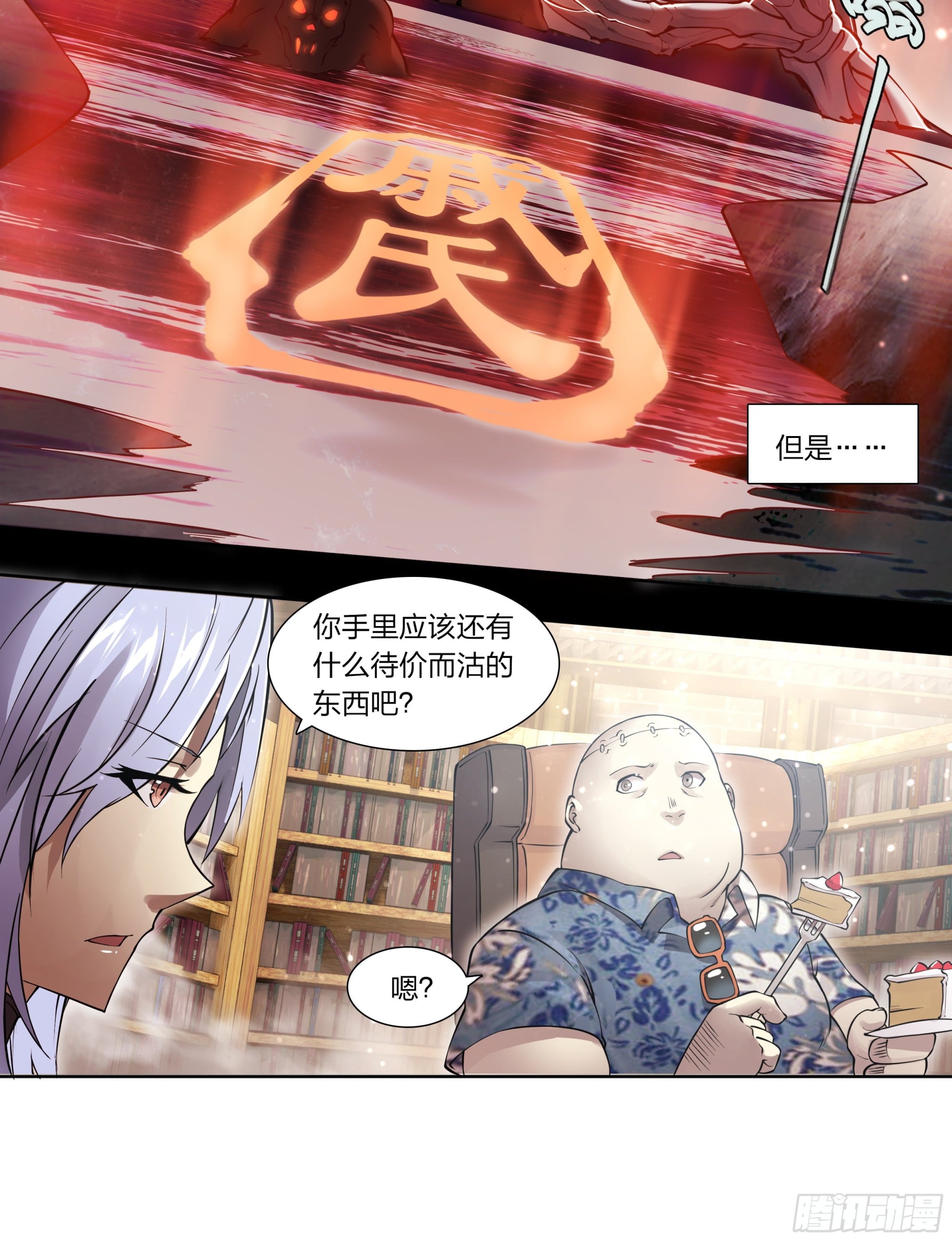 第 16 页
