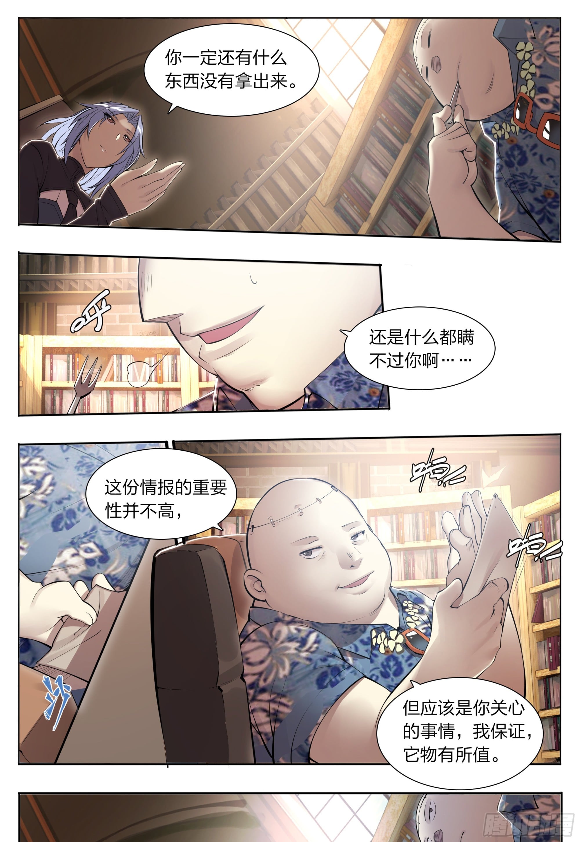 第 17 页