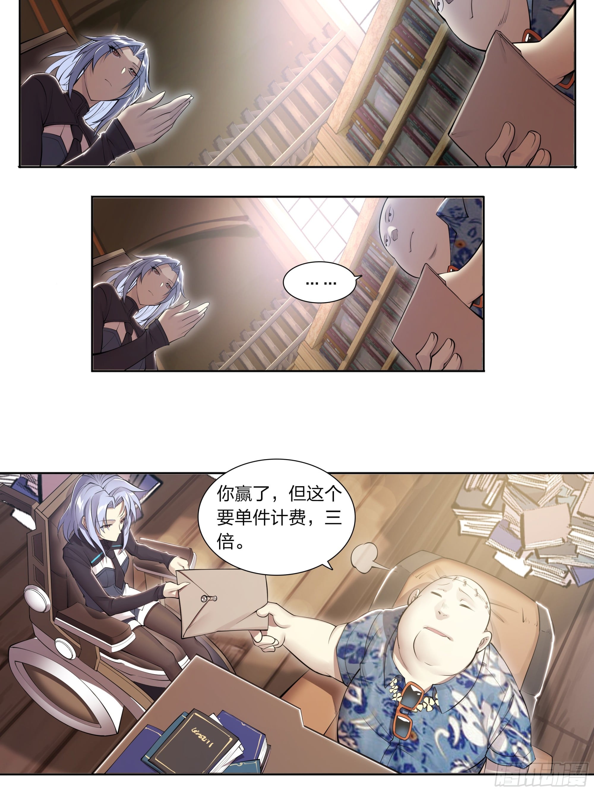 第 18 页