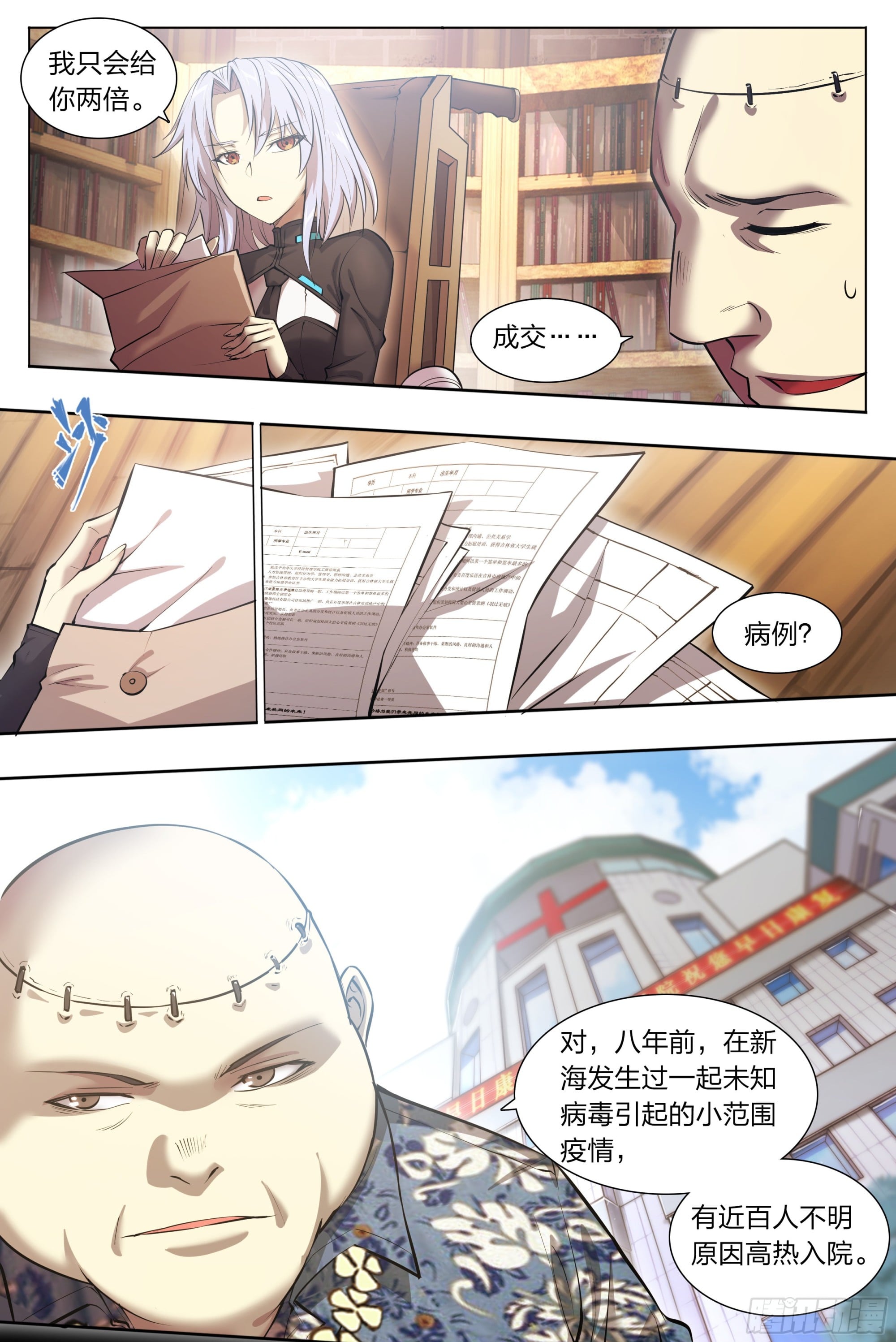 第 19 页