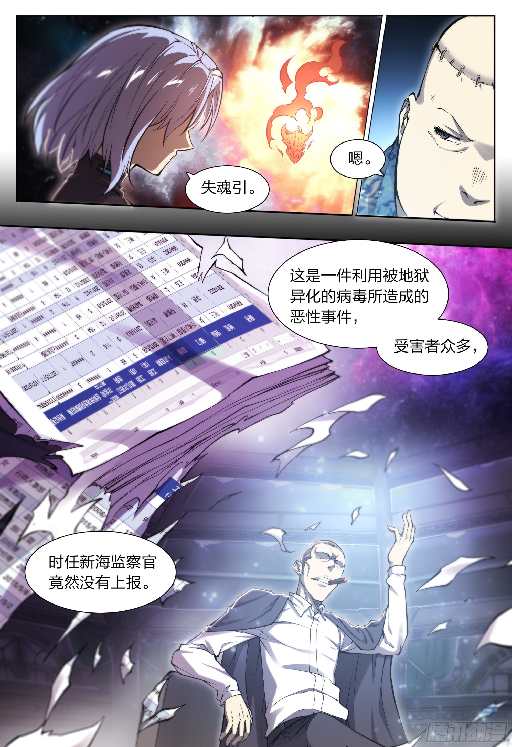 第 21 页