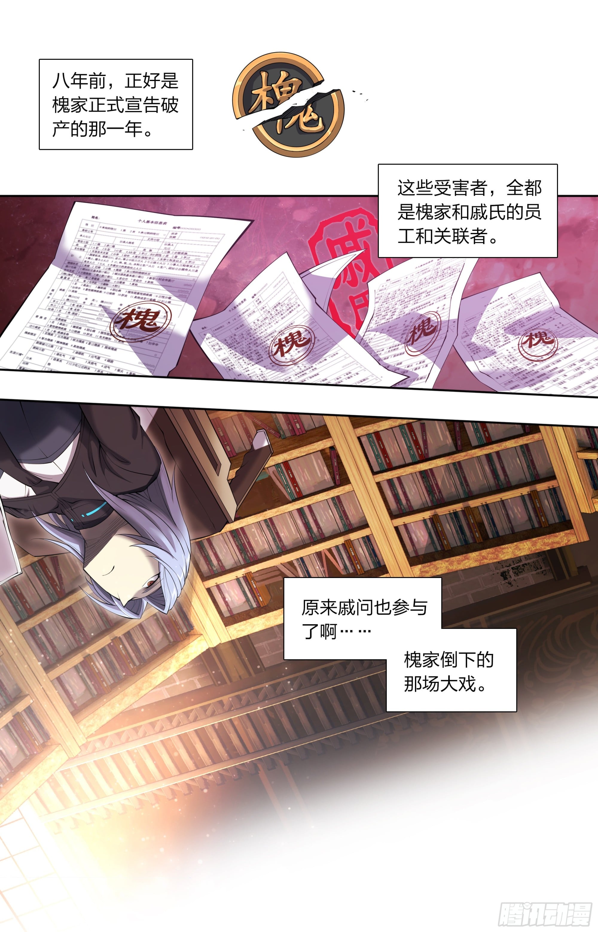 第 23 页