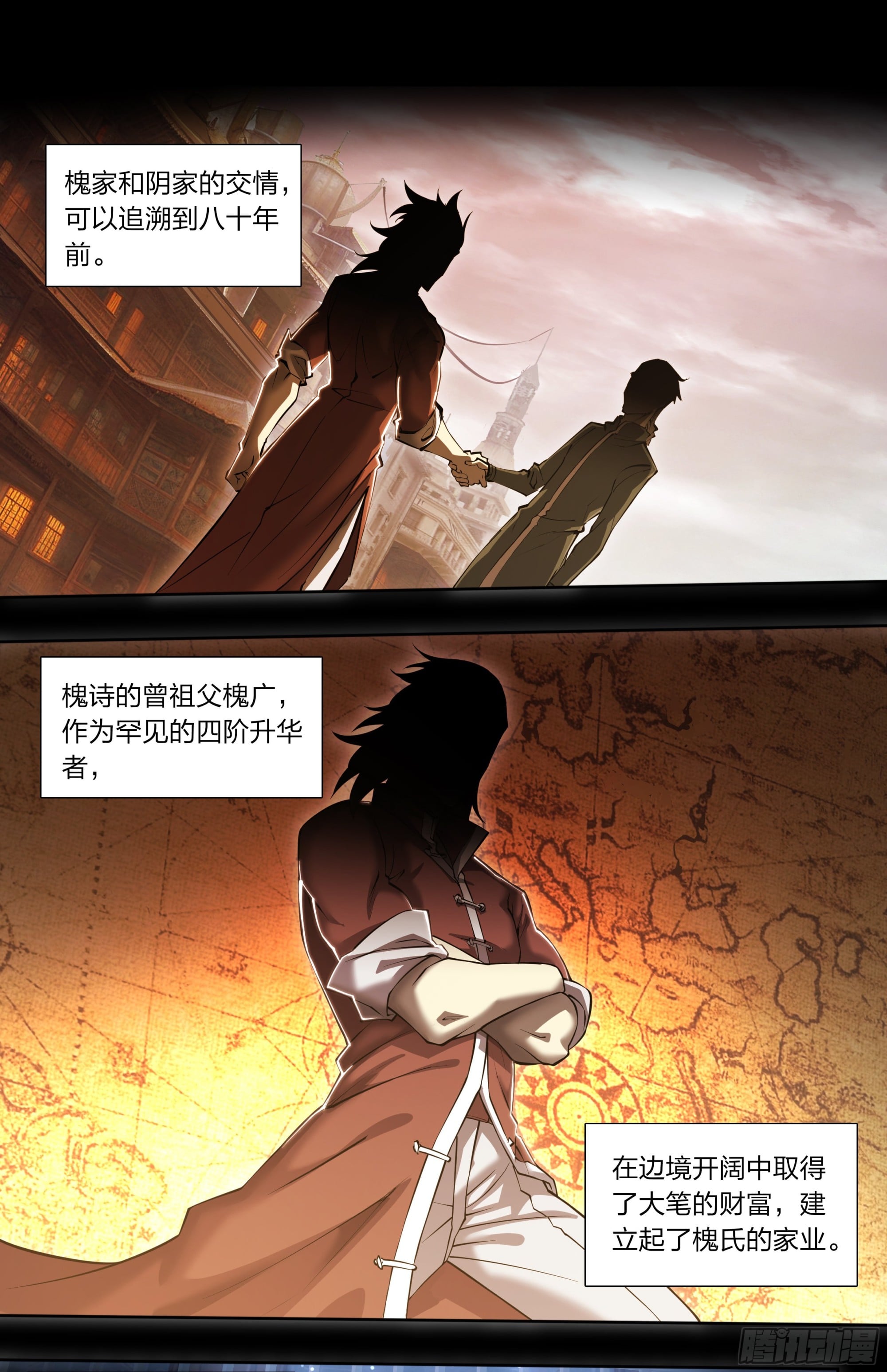 第 25 页