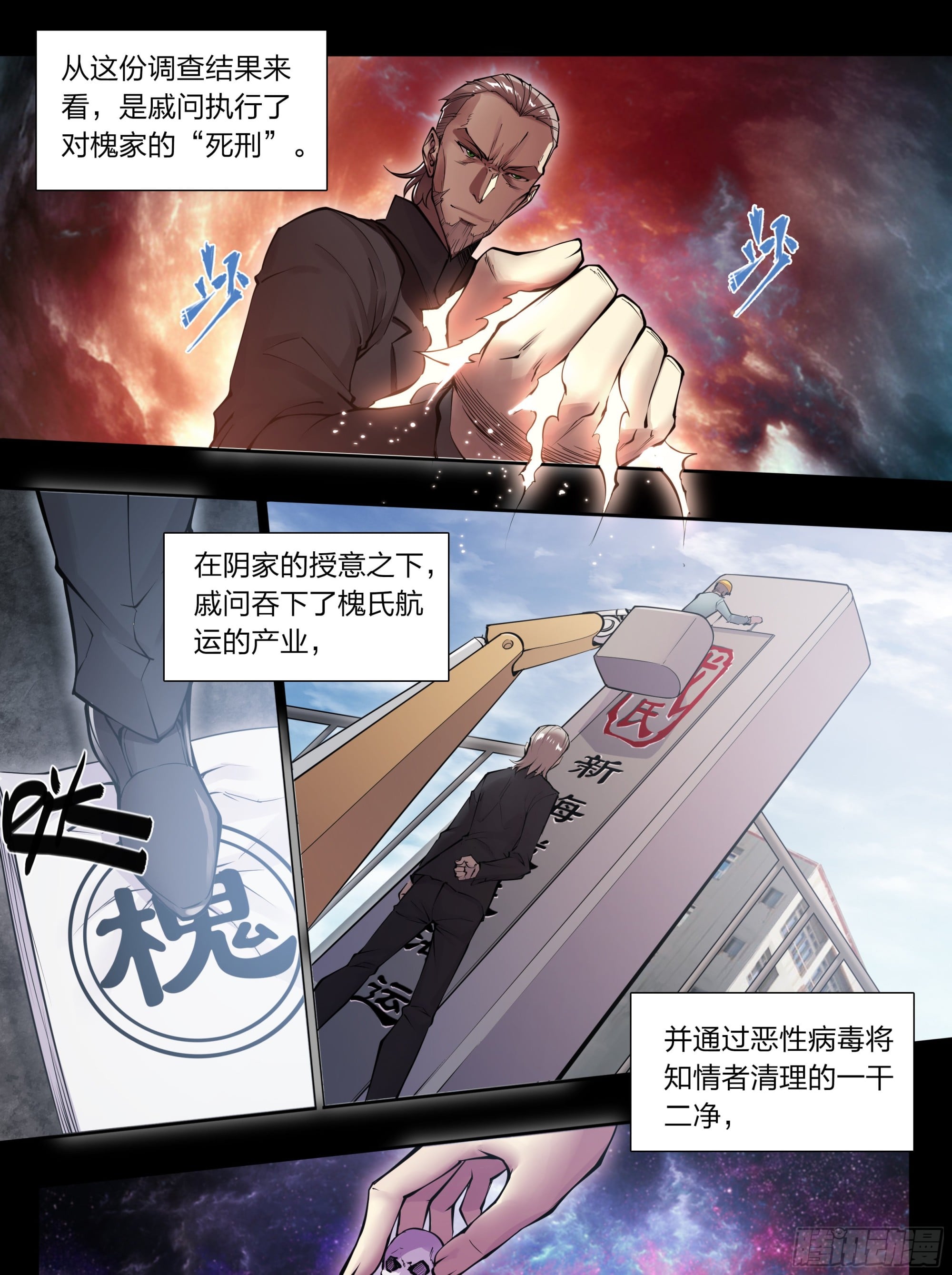 第 27 页