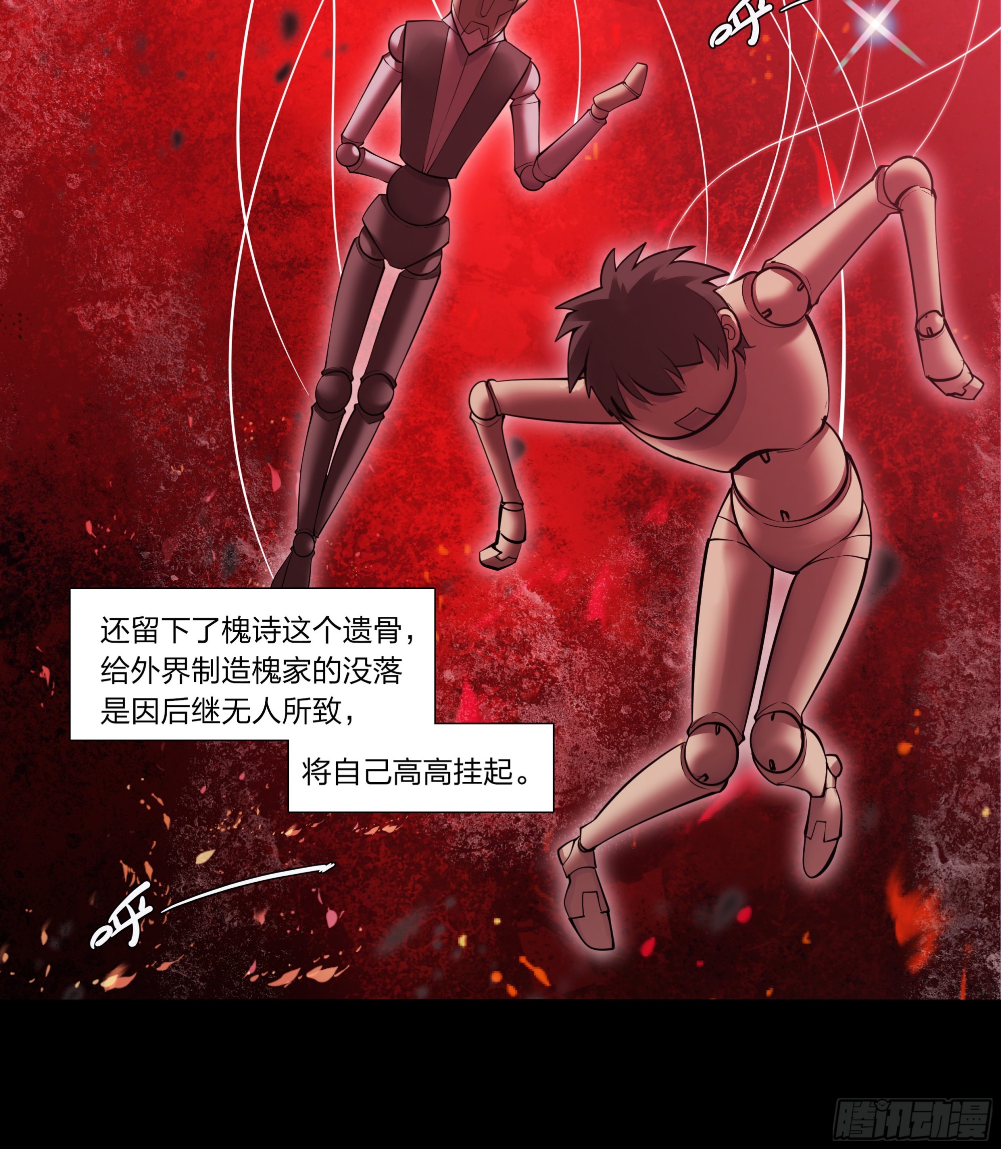 第 29 页