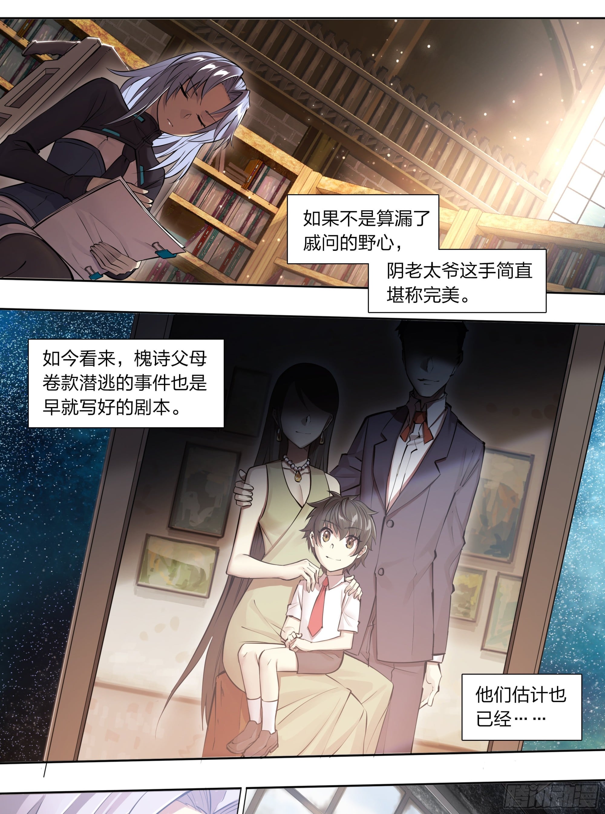 第 30 页