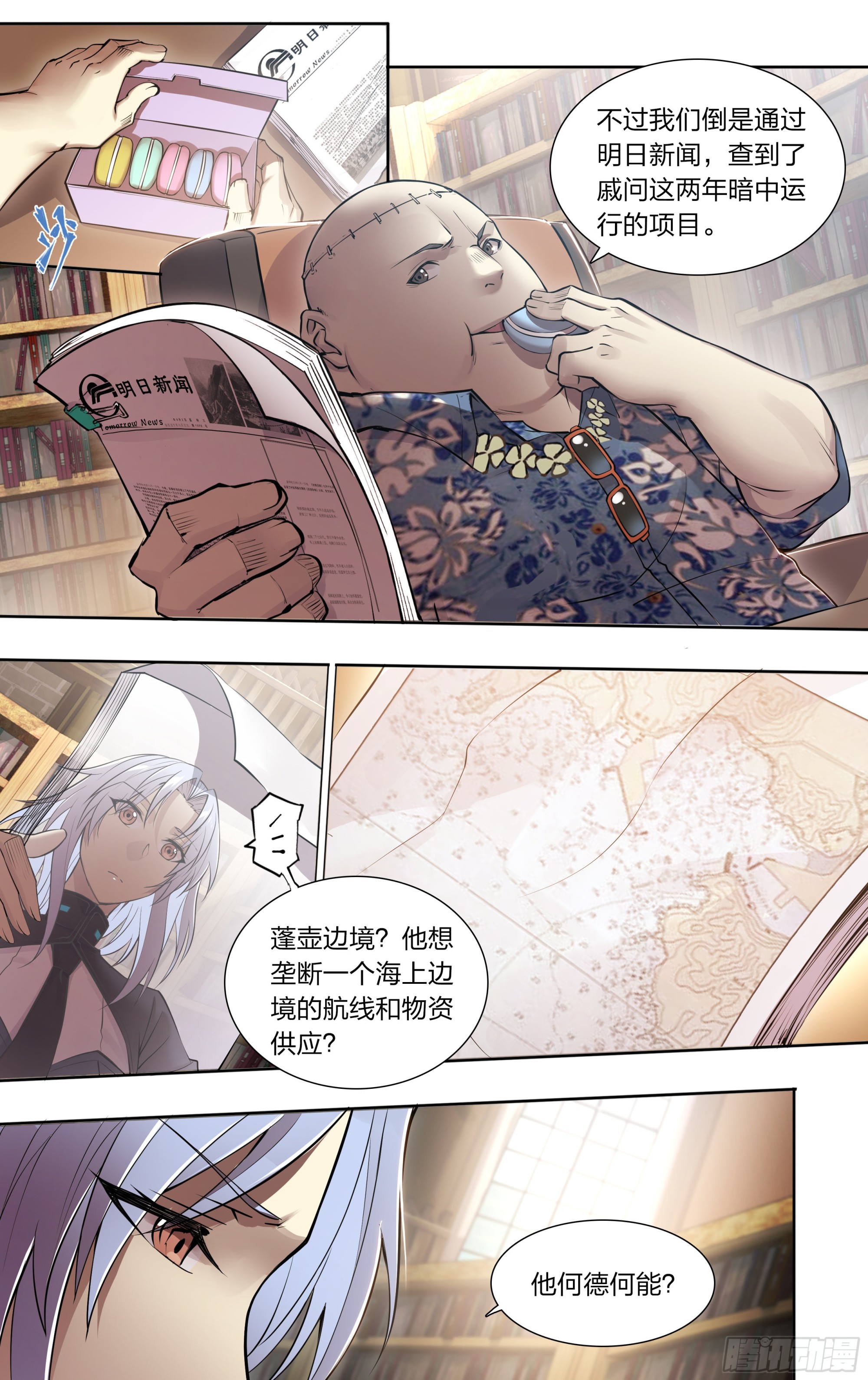 第 4 页