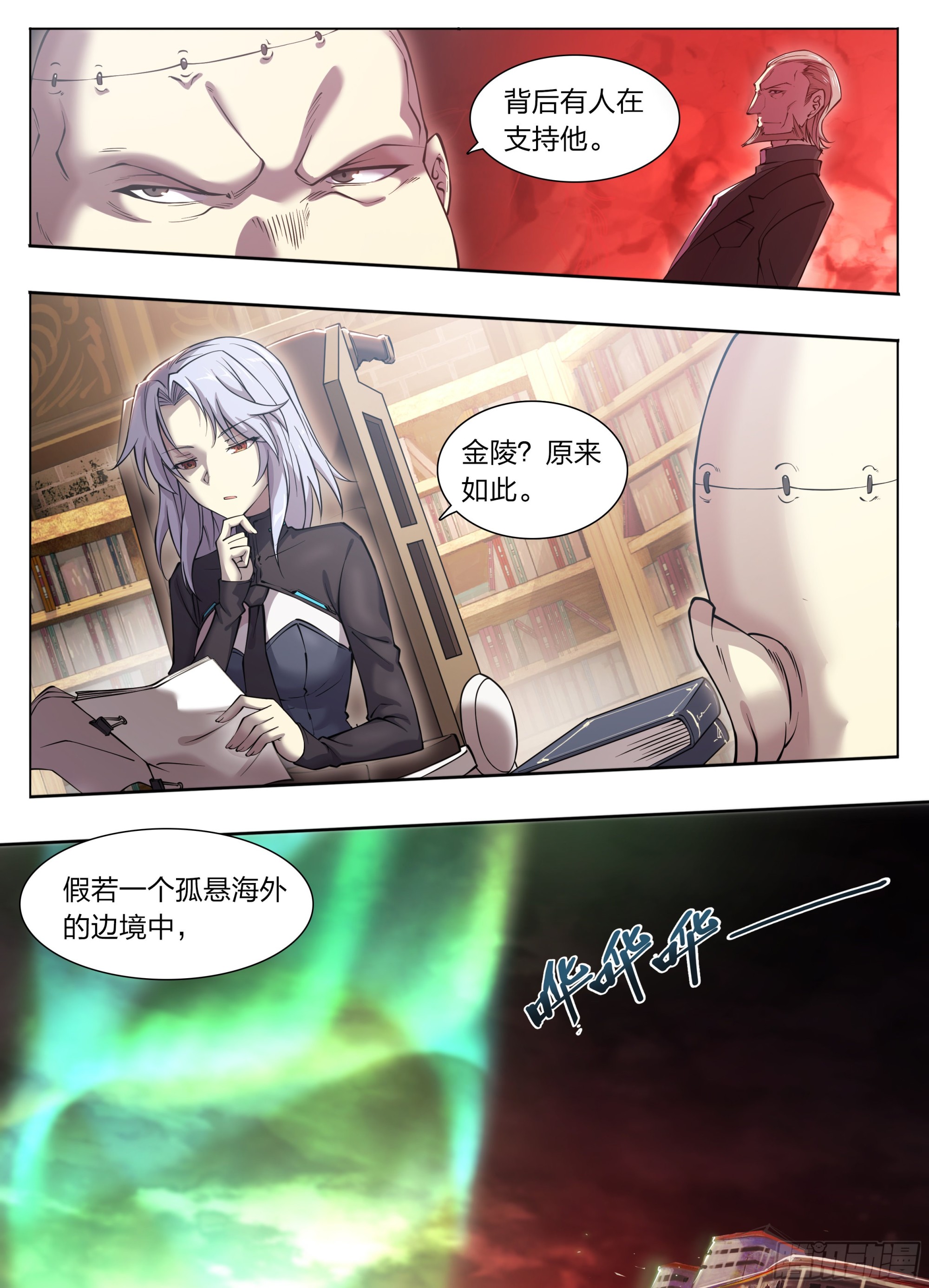 第 6 页