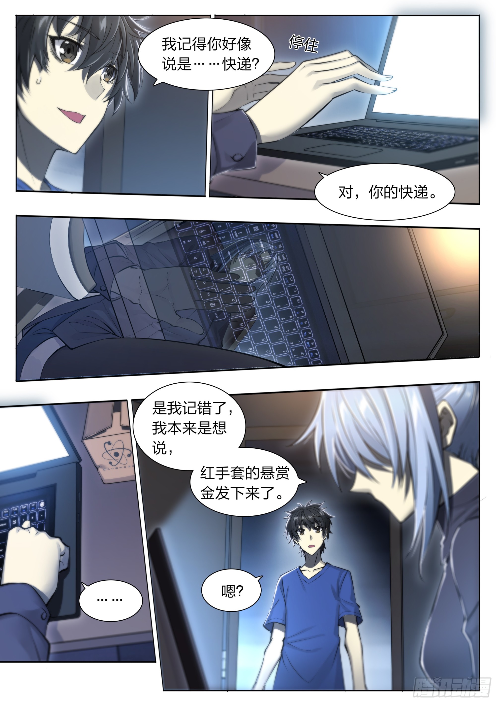 第 10 页