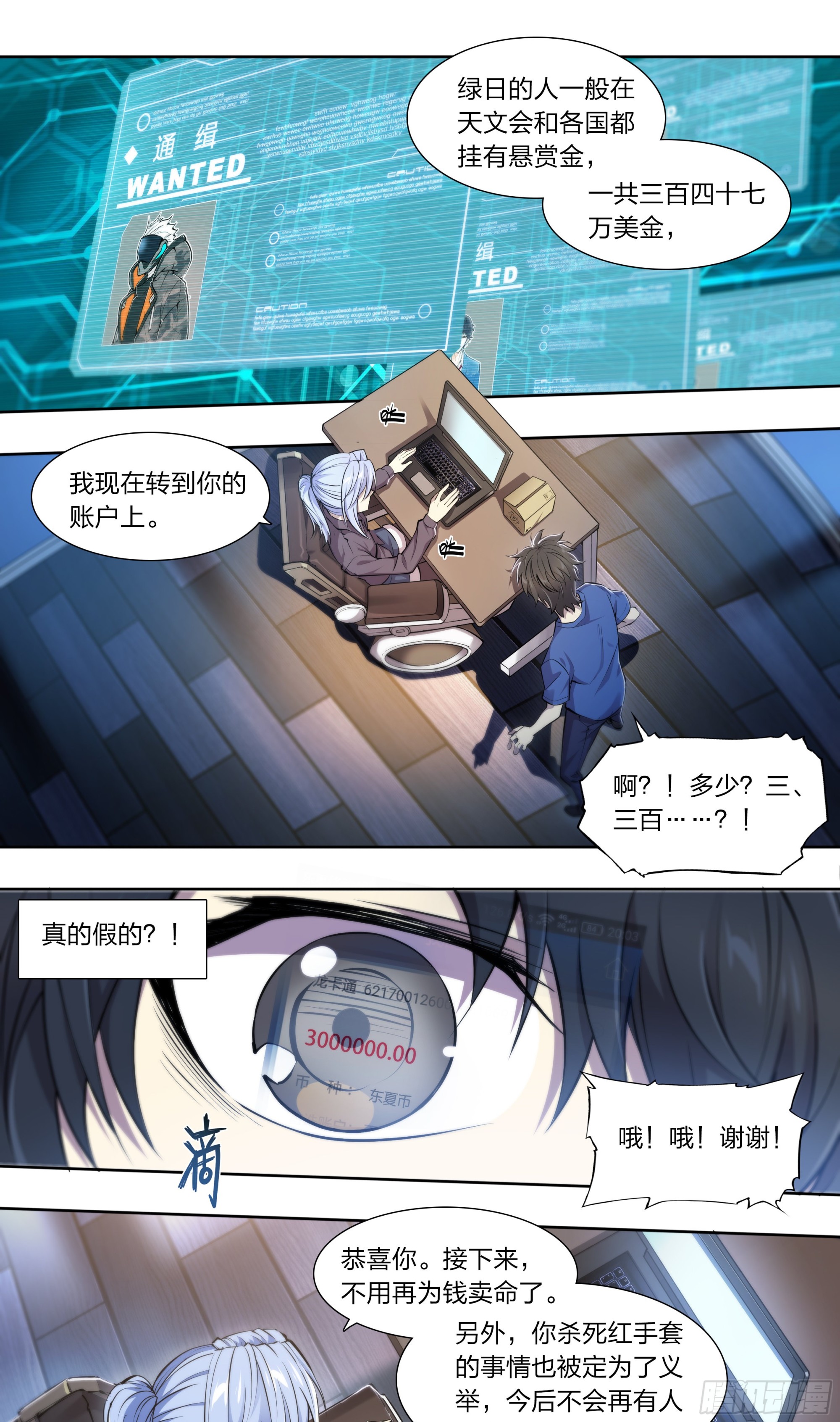 第 11 页