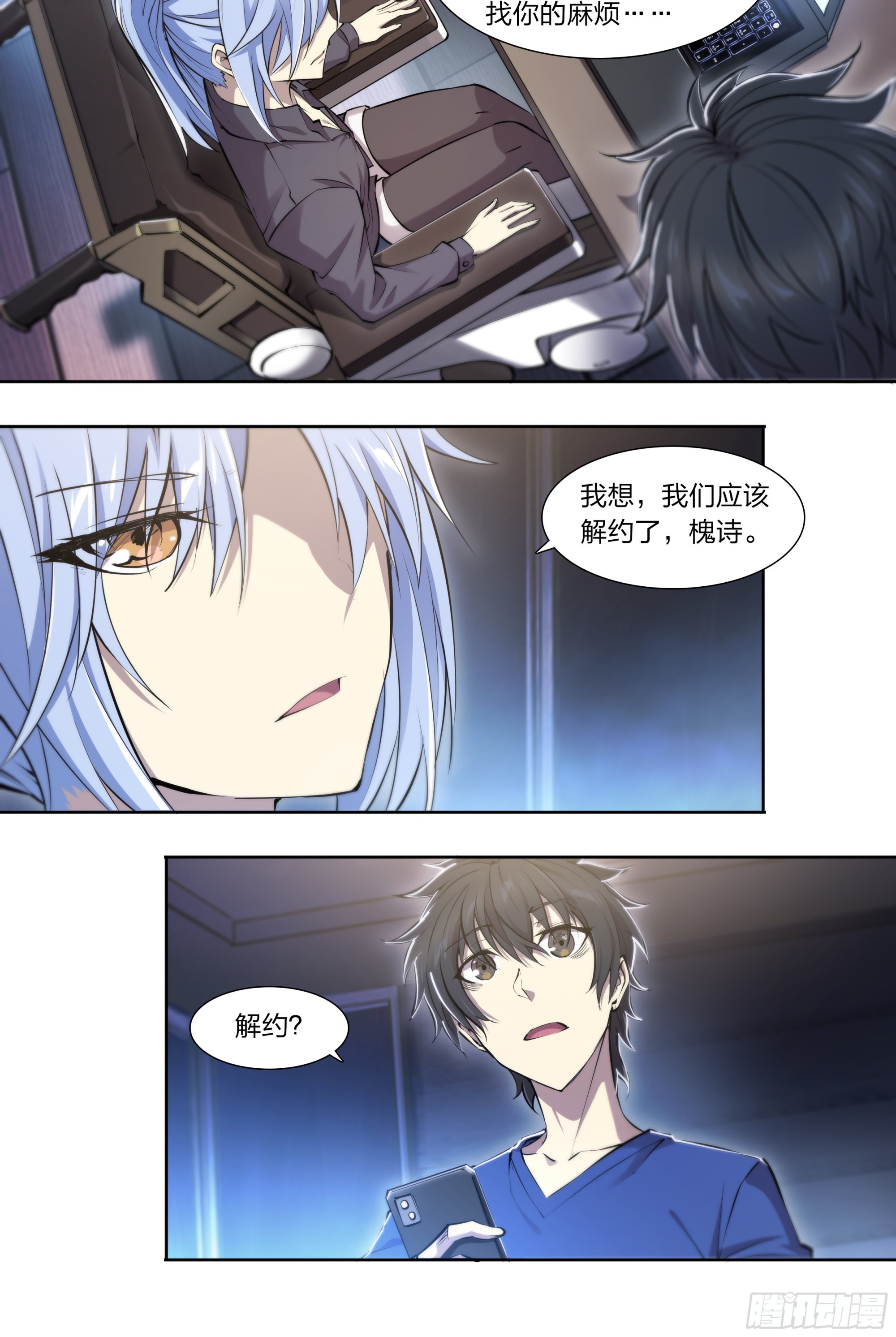 第 12 页