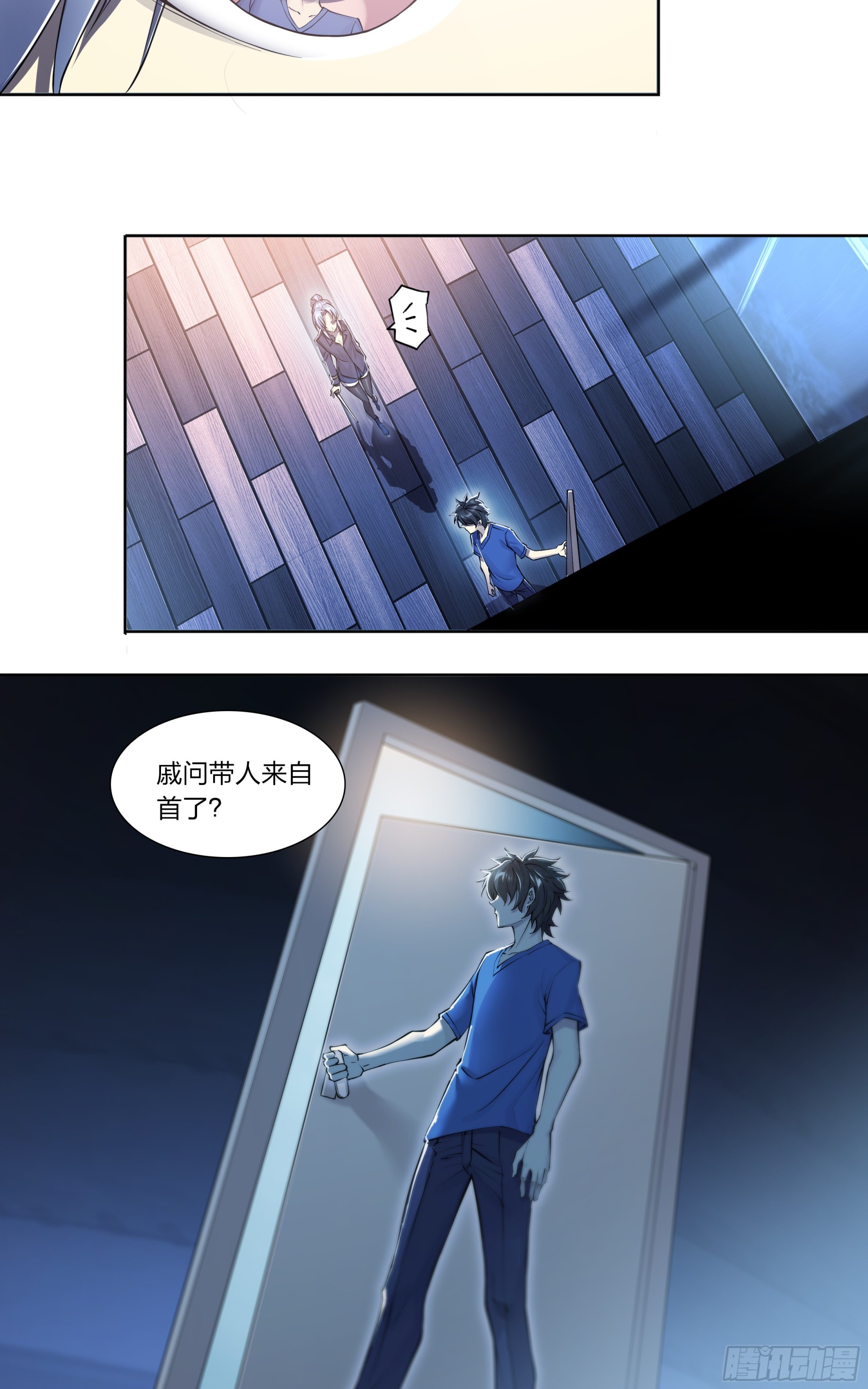 第 16 页