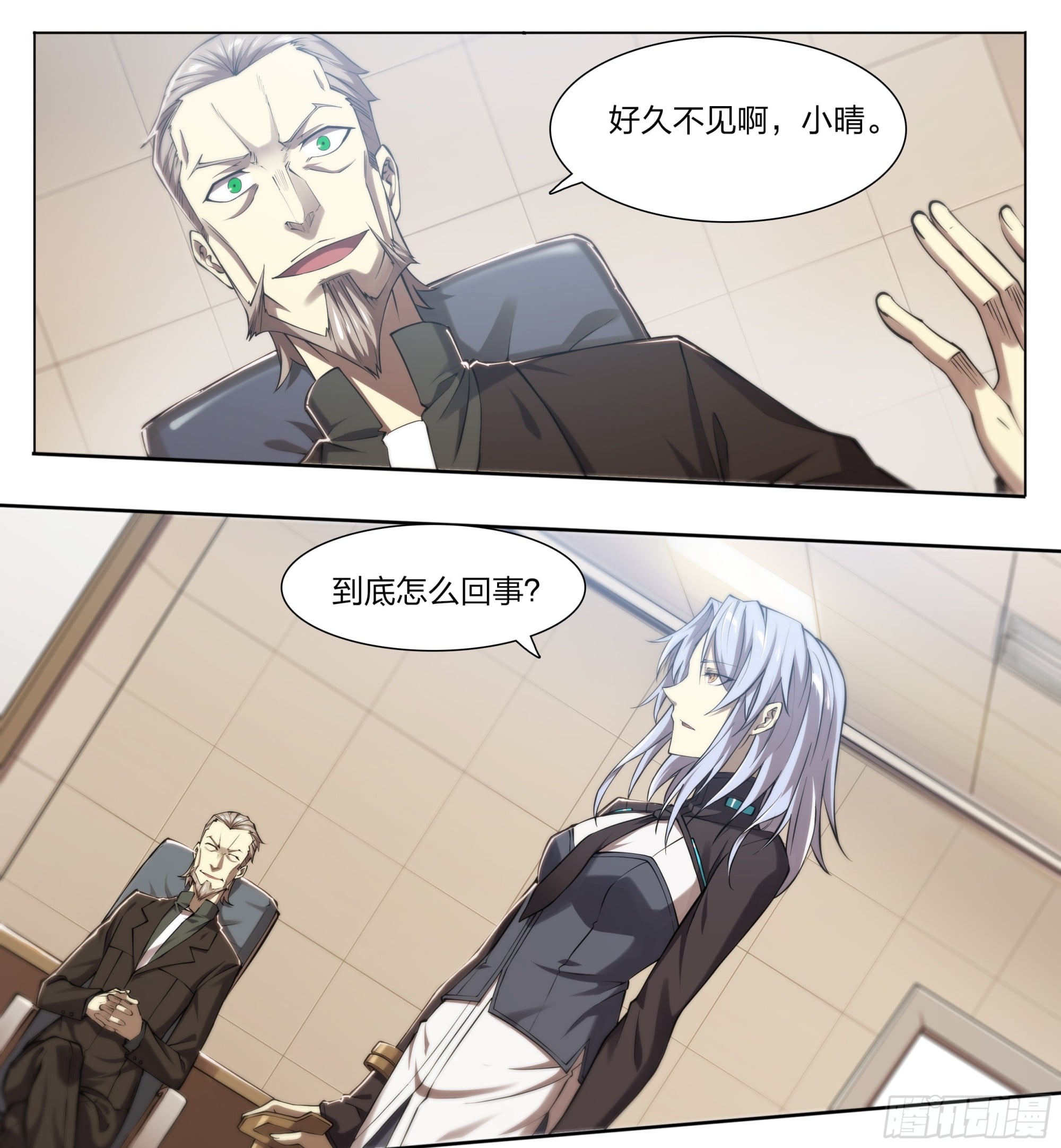 第 21 页