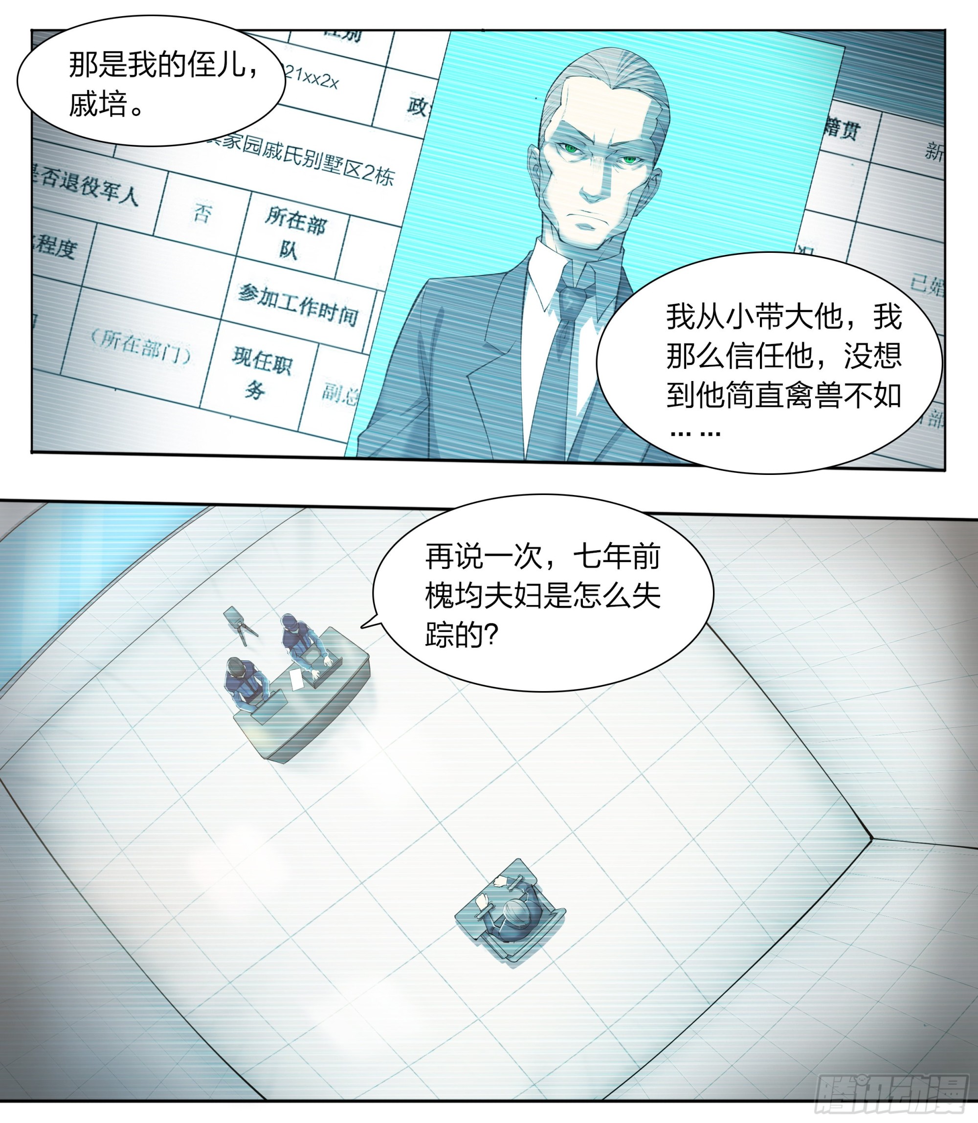 第 23 页