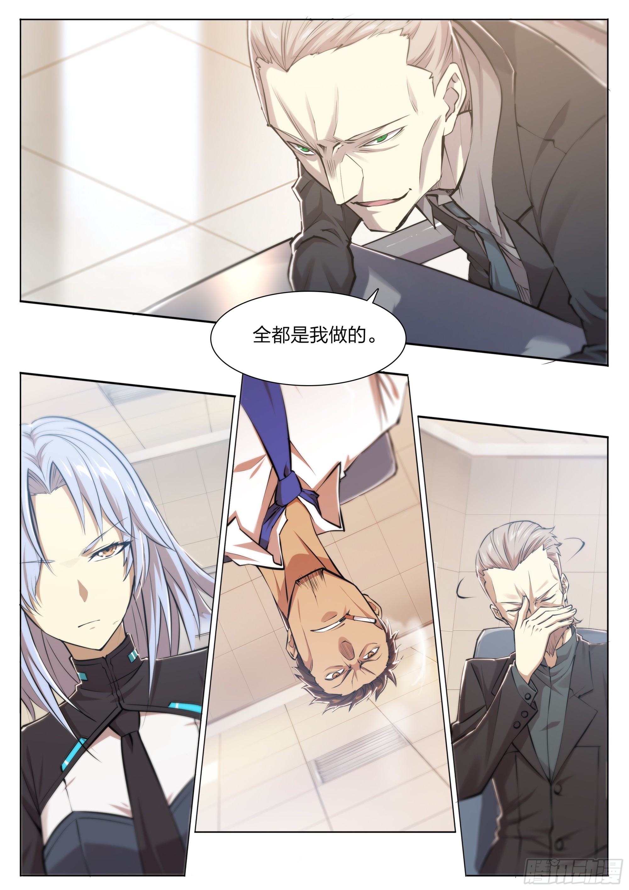 第 25 页