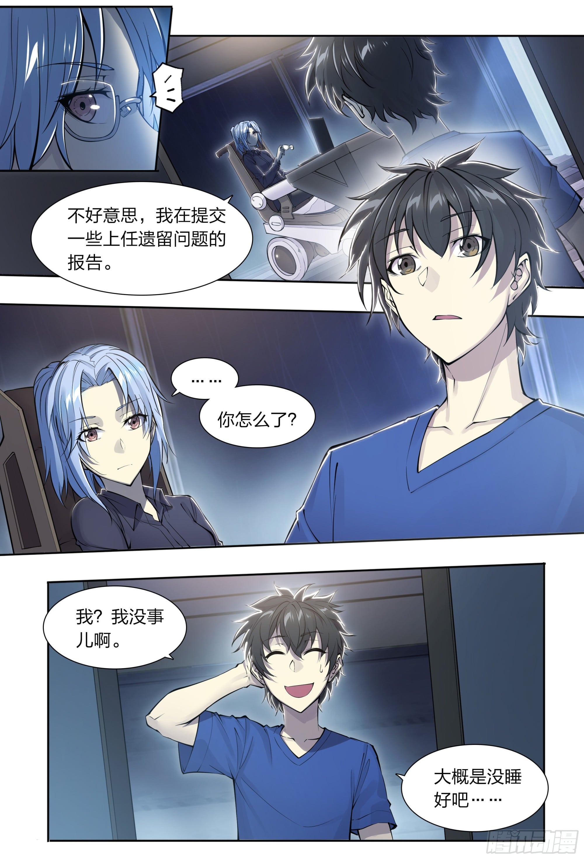 第 7 页