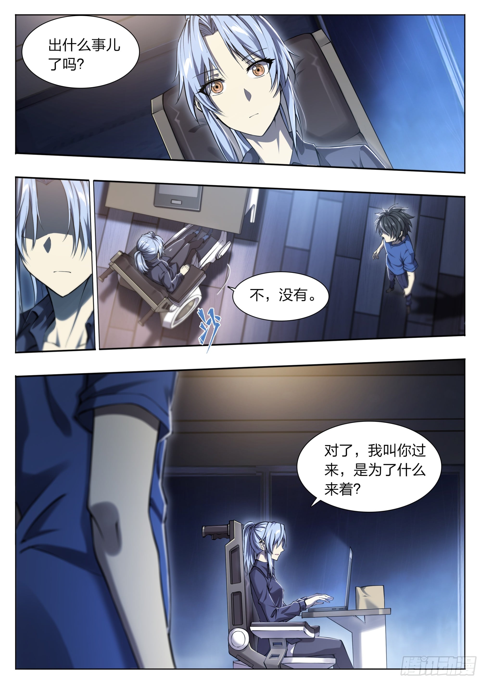 第 9 页
