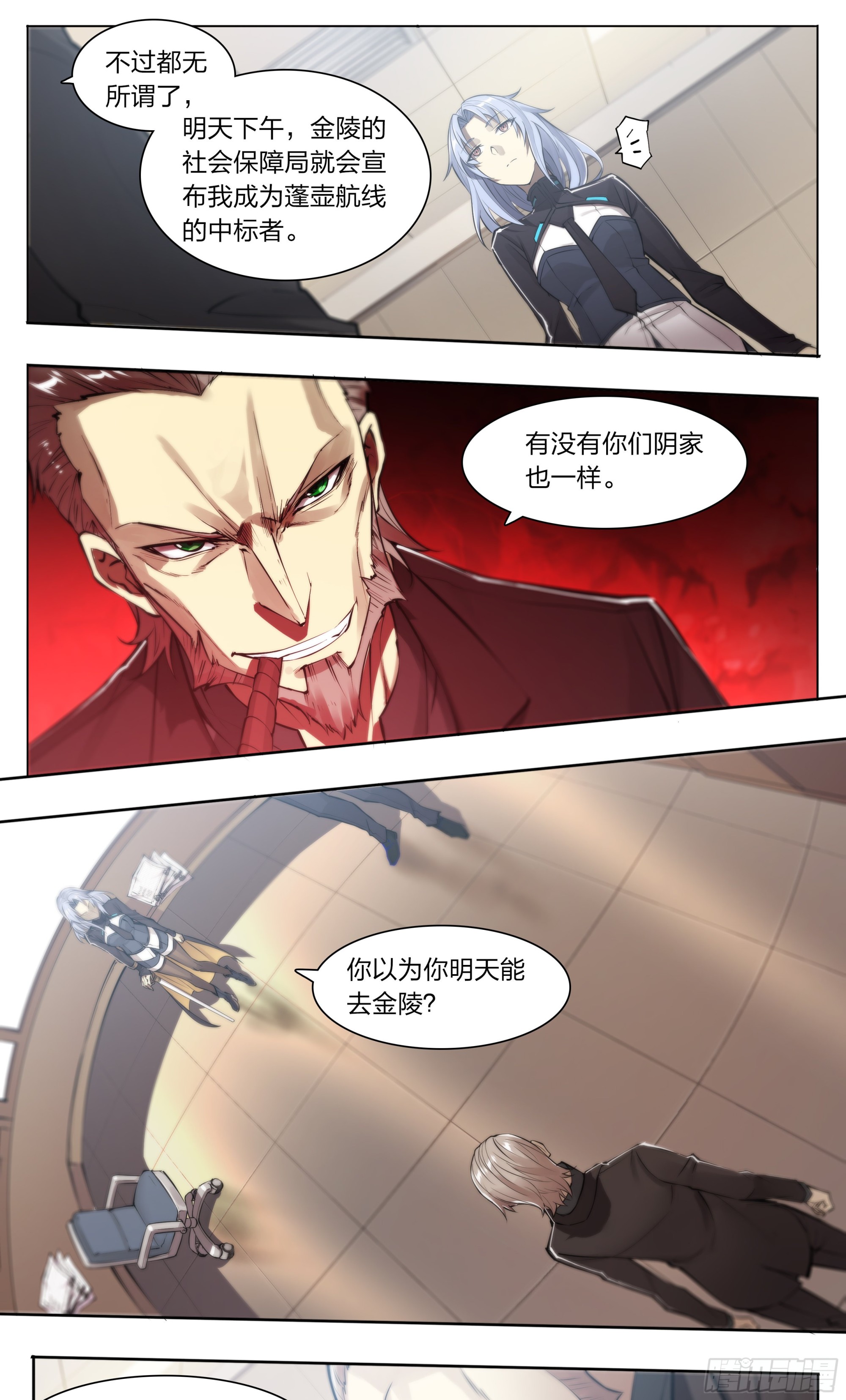 第 11 页