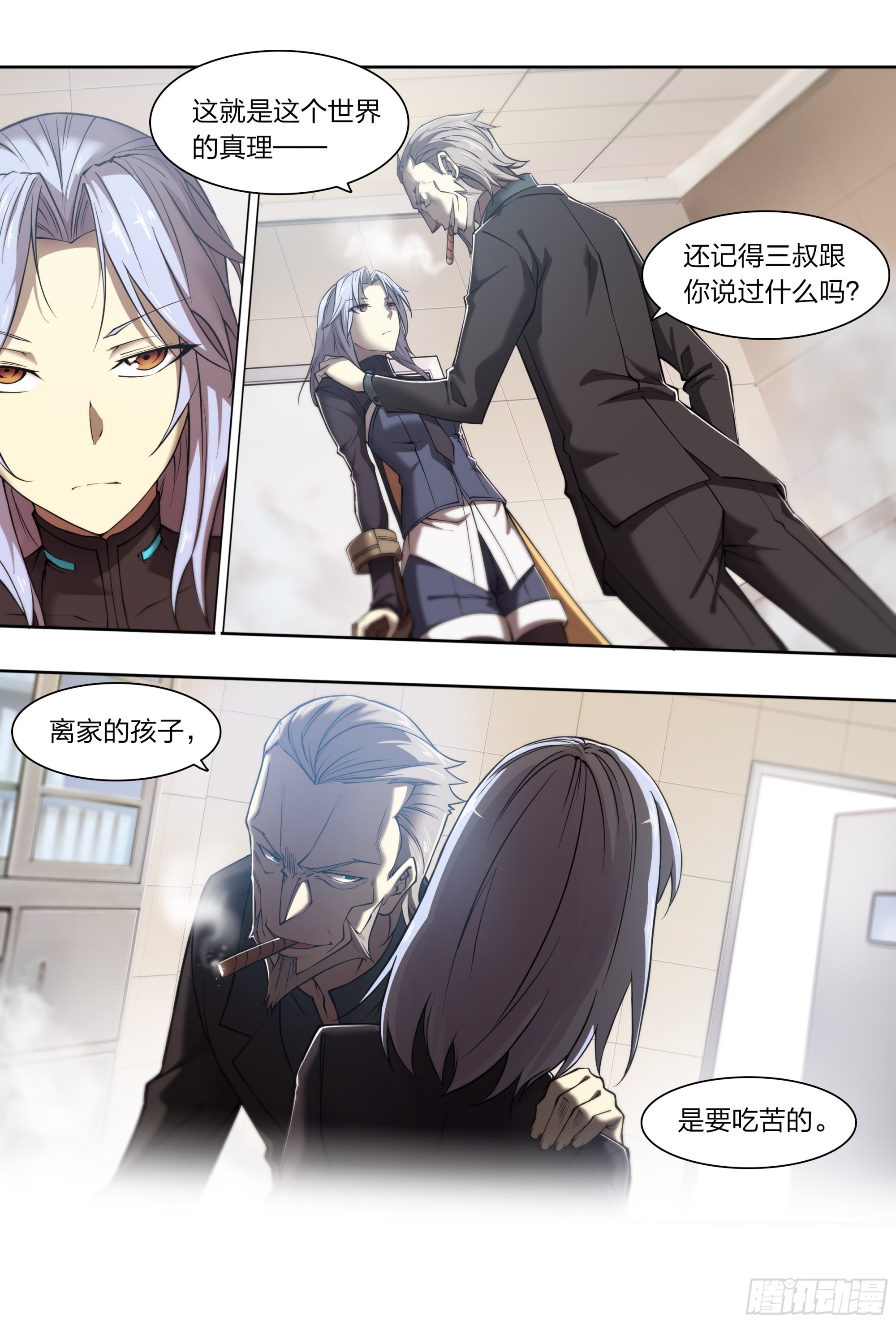 第 14 页