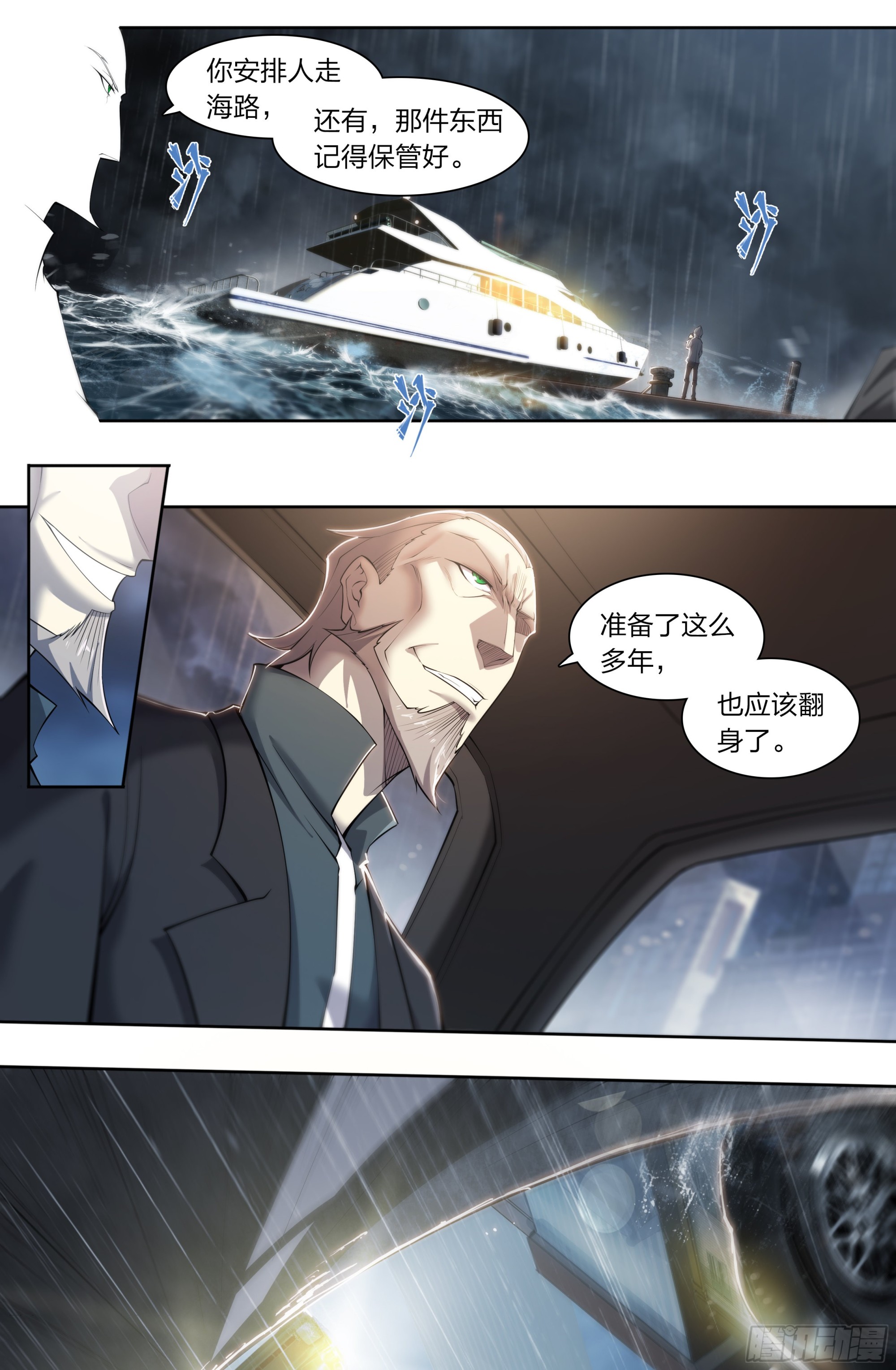 第 22 页