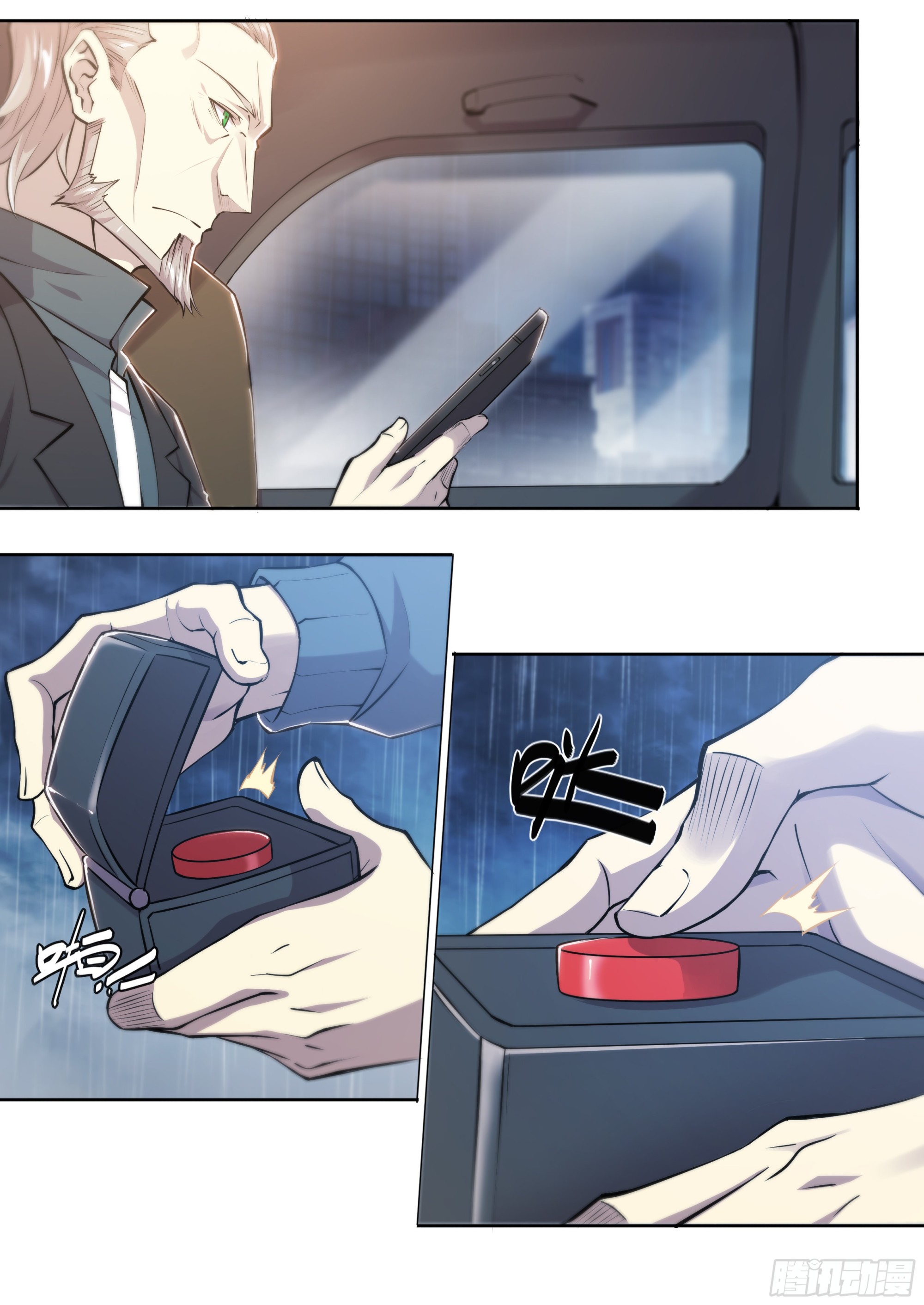 第 25 页