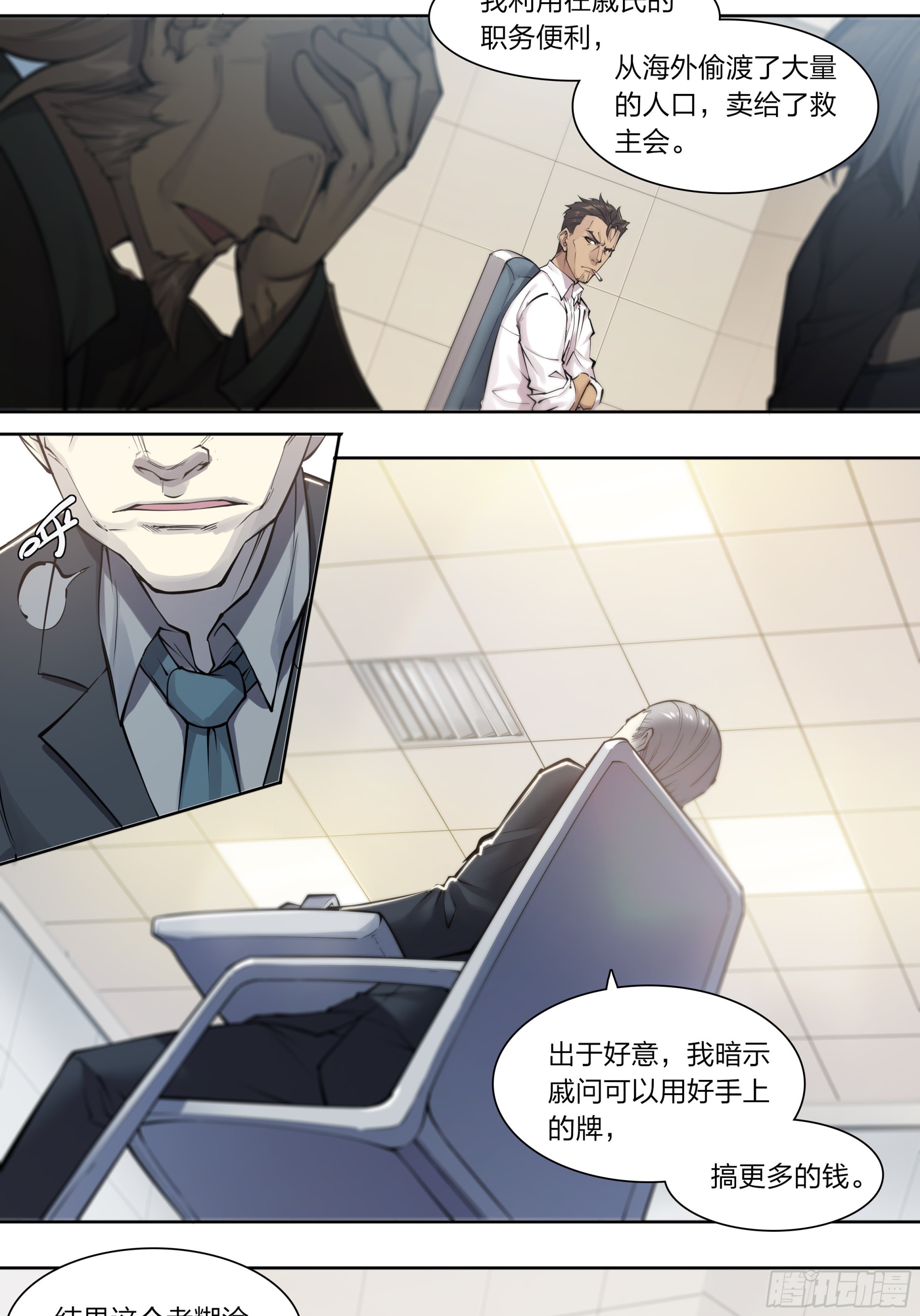 第 5 页