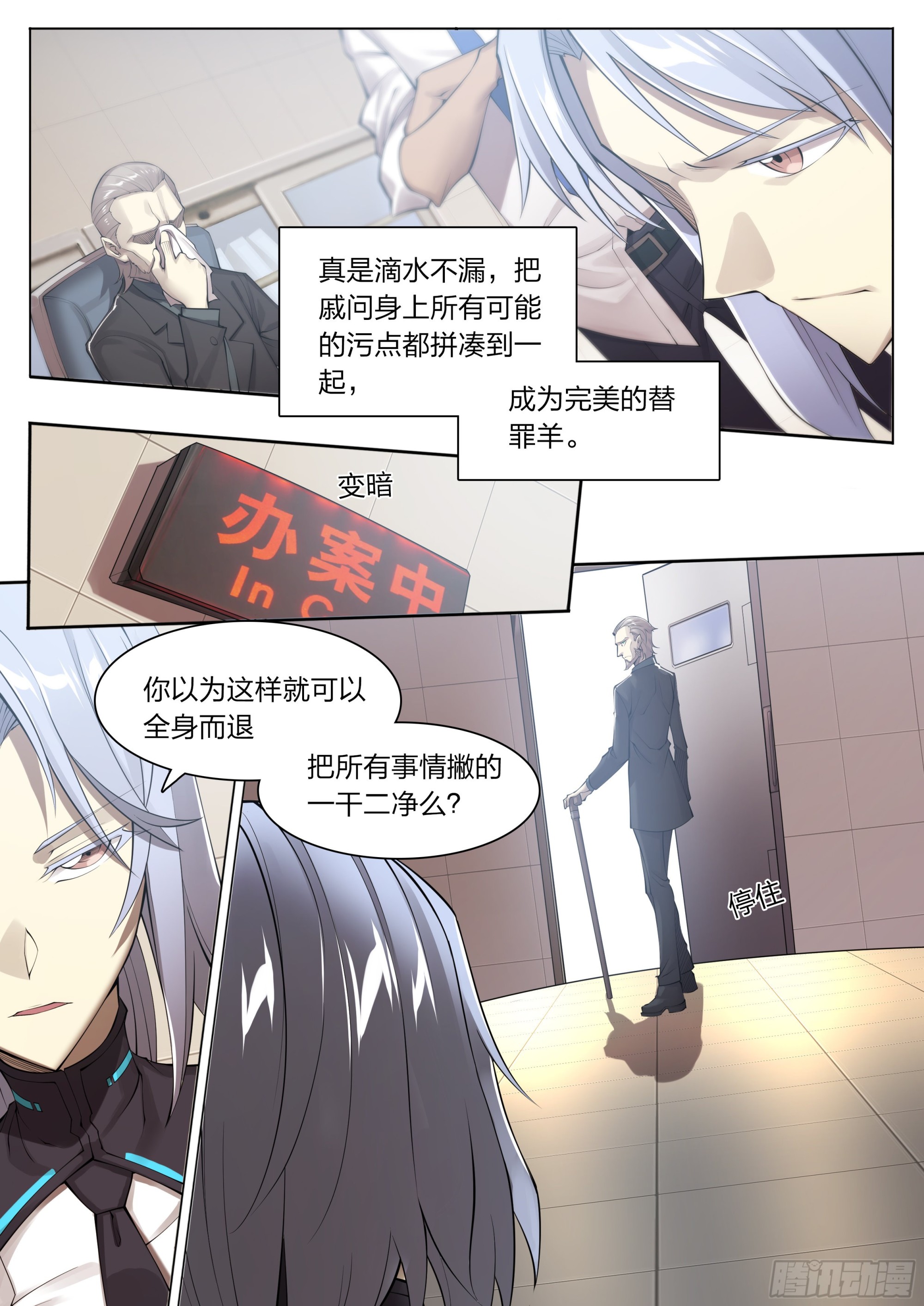 第 7 页