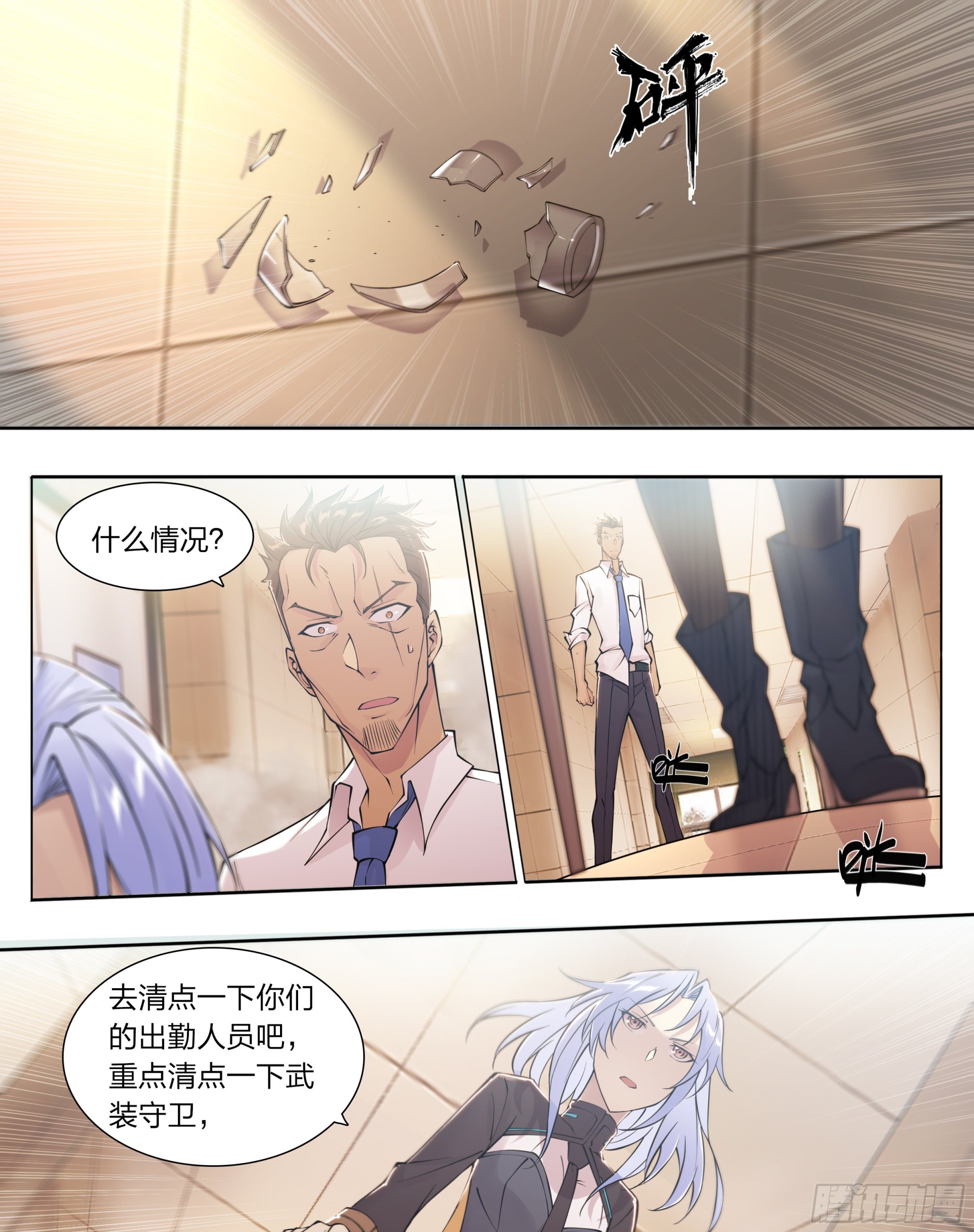 第 10 页